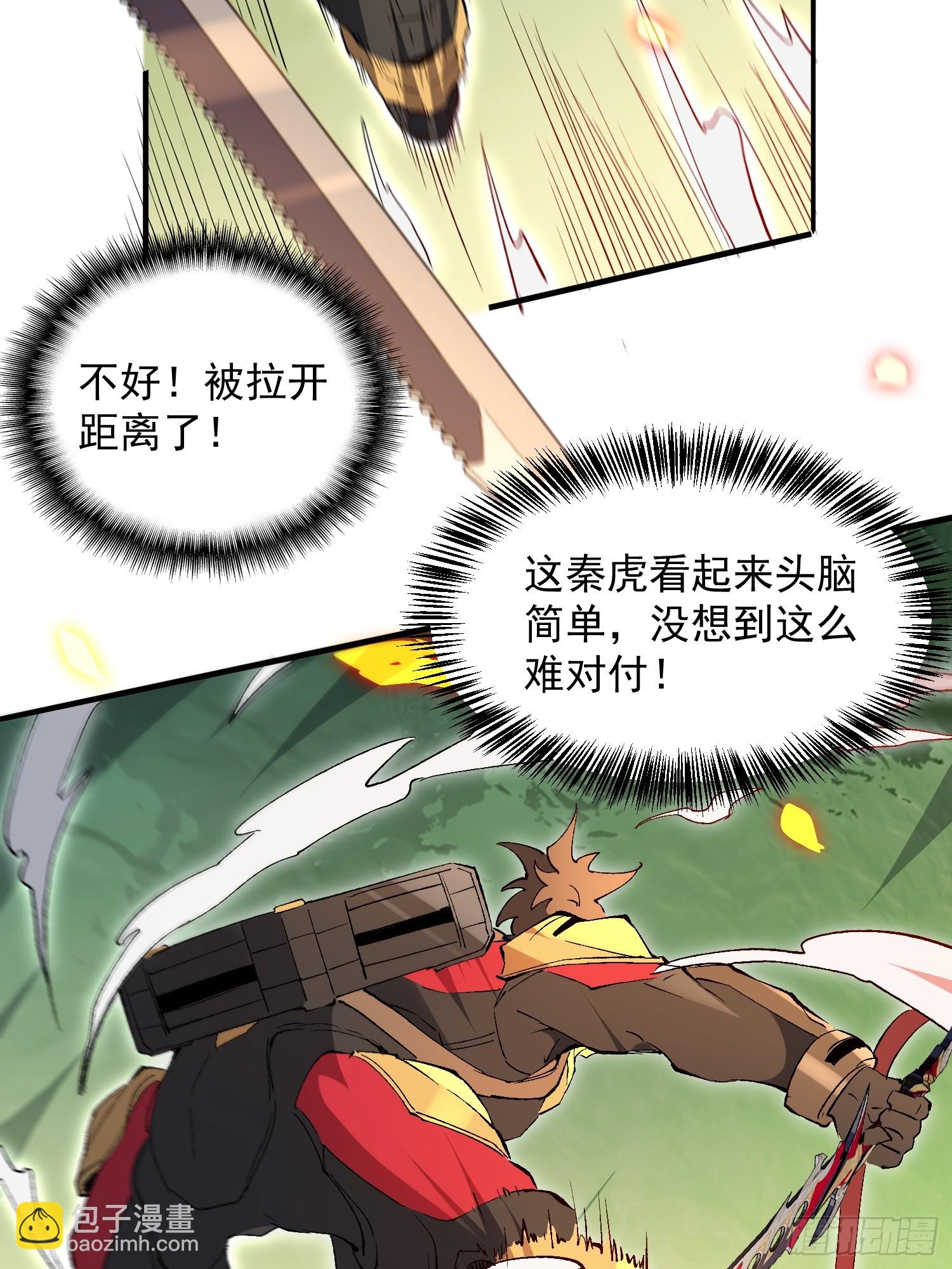 第173话 与虎谋皮-第176话