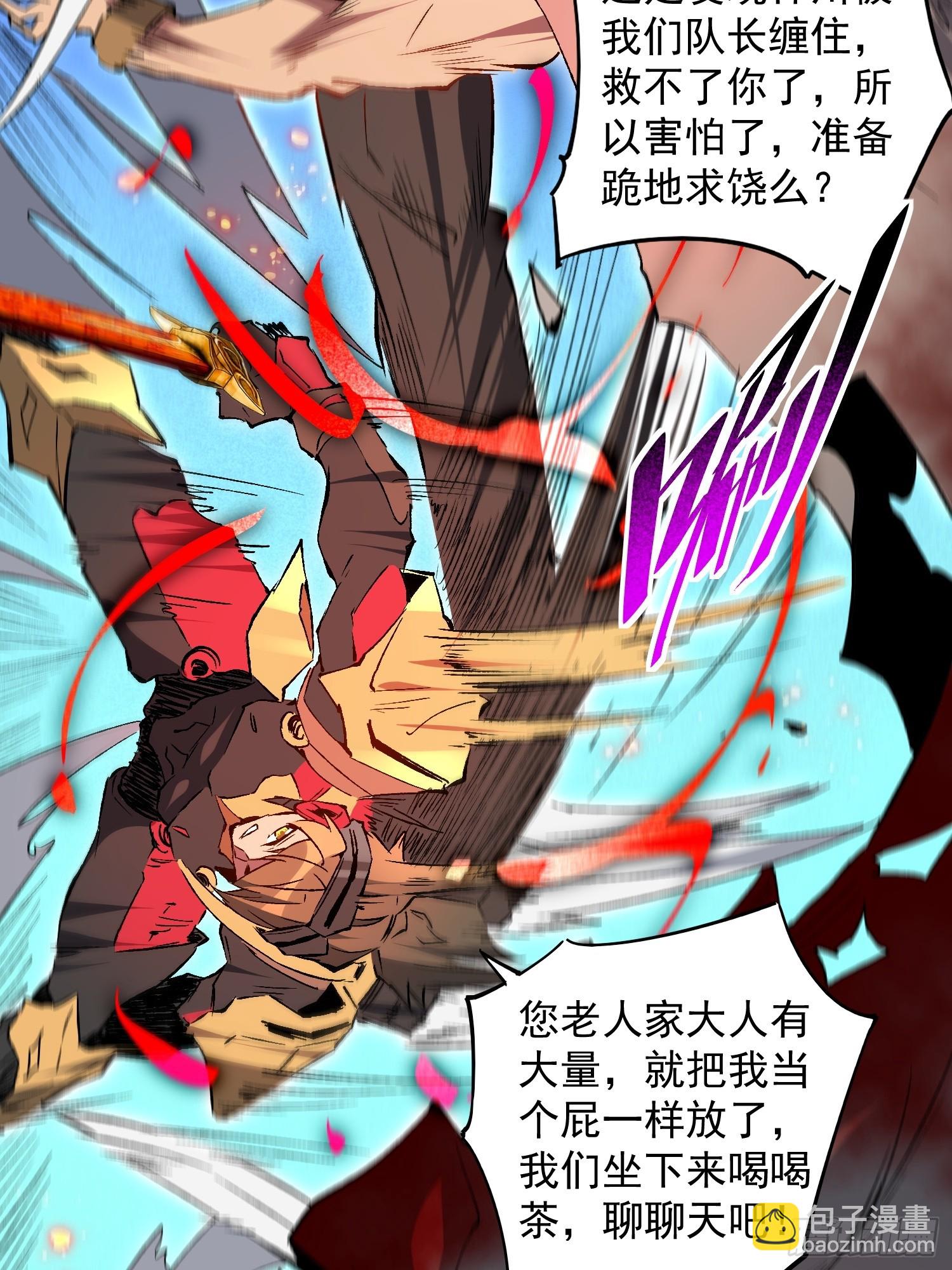 第173话 与虎谋皮-第176话