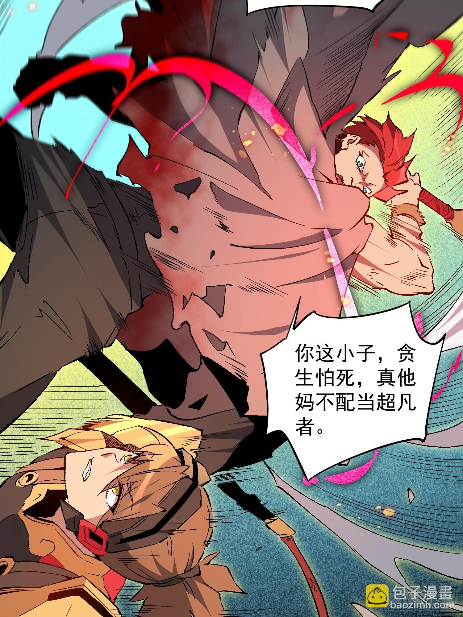 第173话 与虎谋皮-第176话