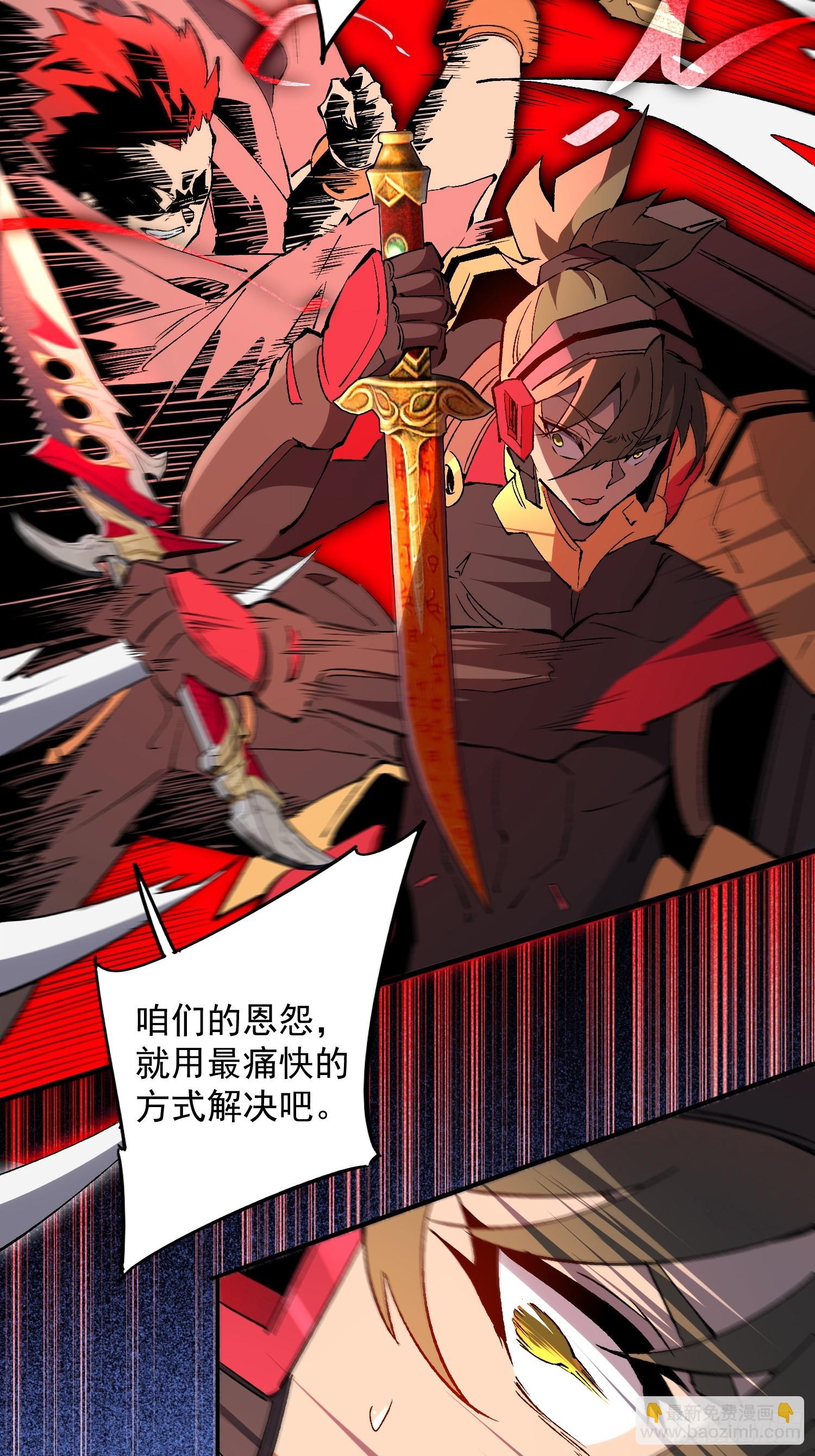 第173话 与虎谋皮-第176话