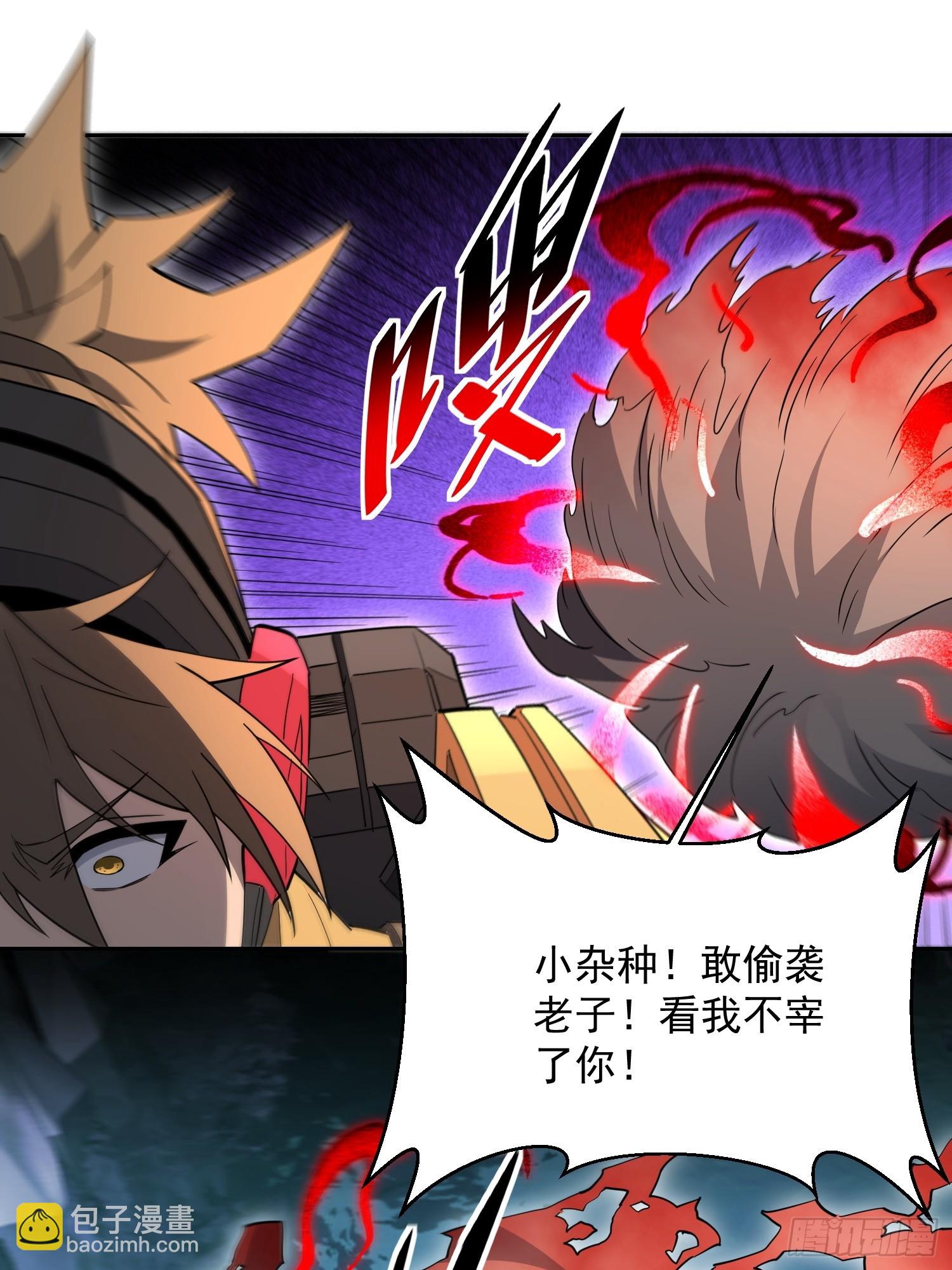 第173话 与虎谋皮-第176话