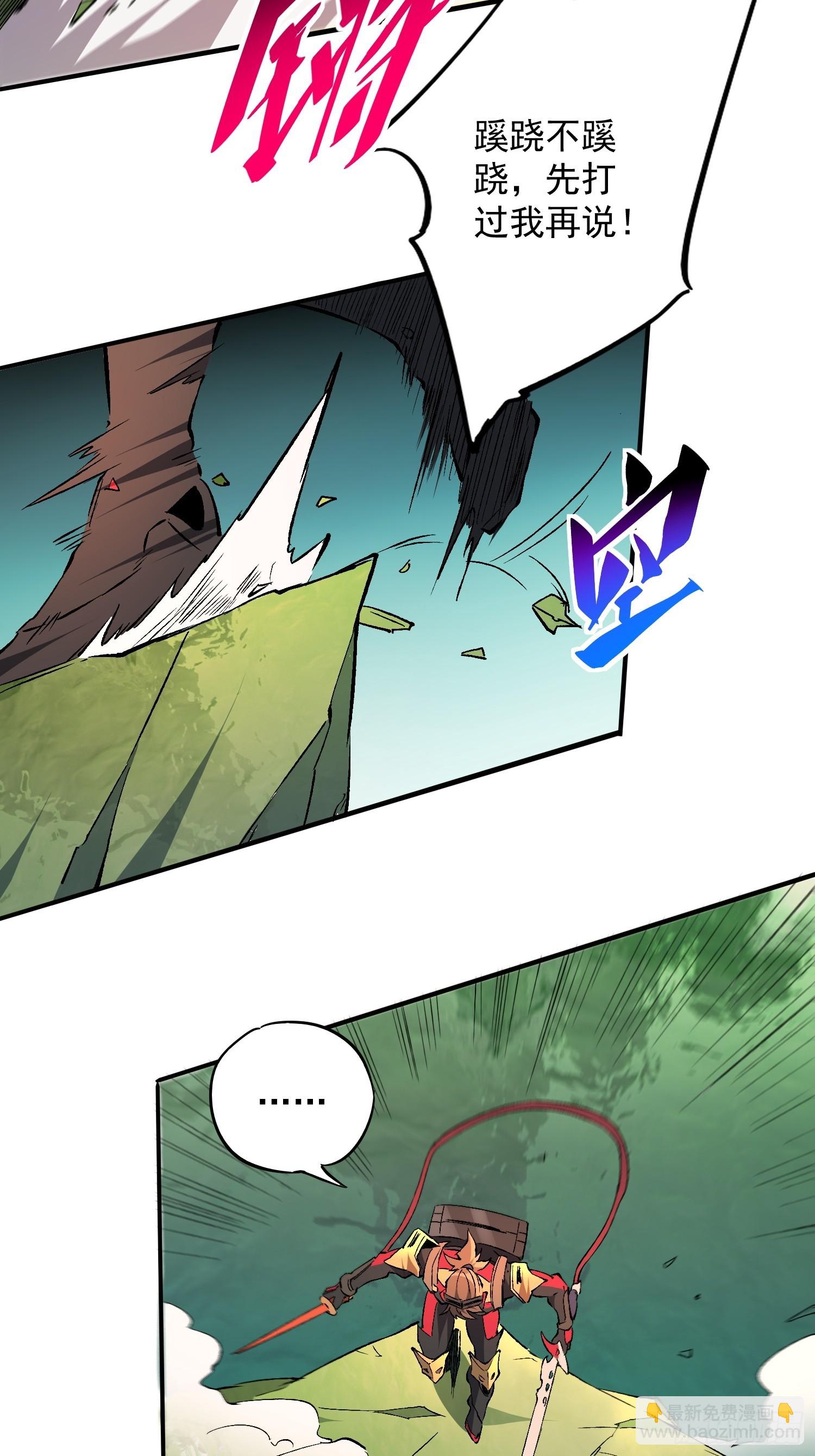 第173话 与虎谋皮-第176话