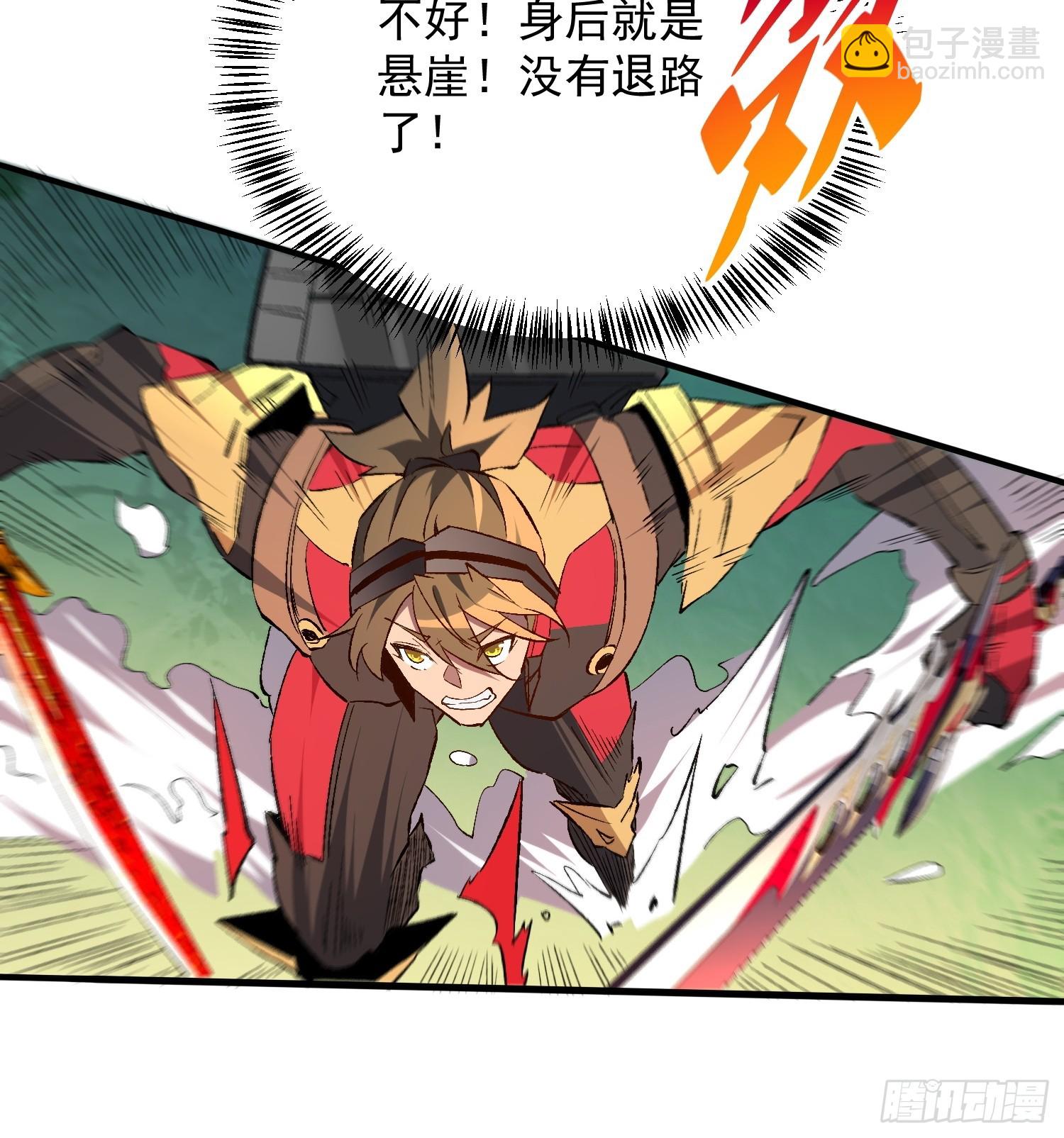 第173话 与虎谋皮-第176话