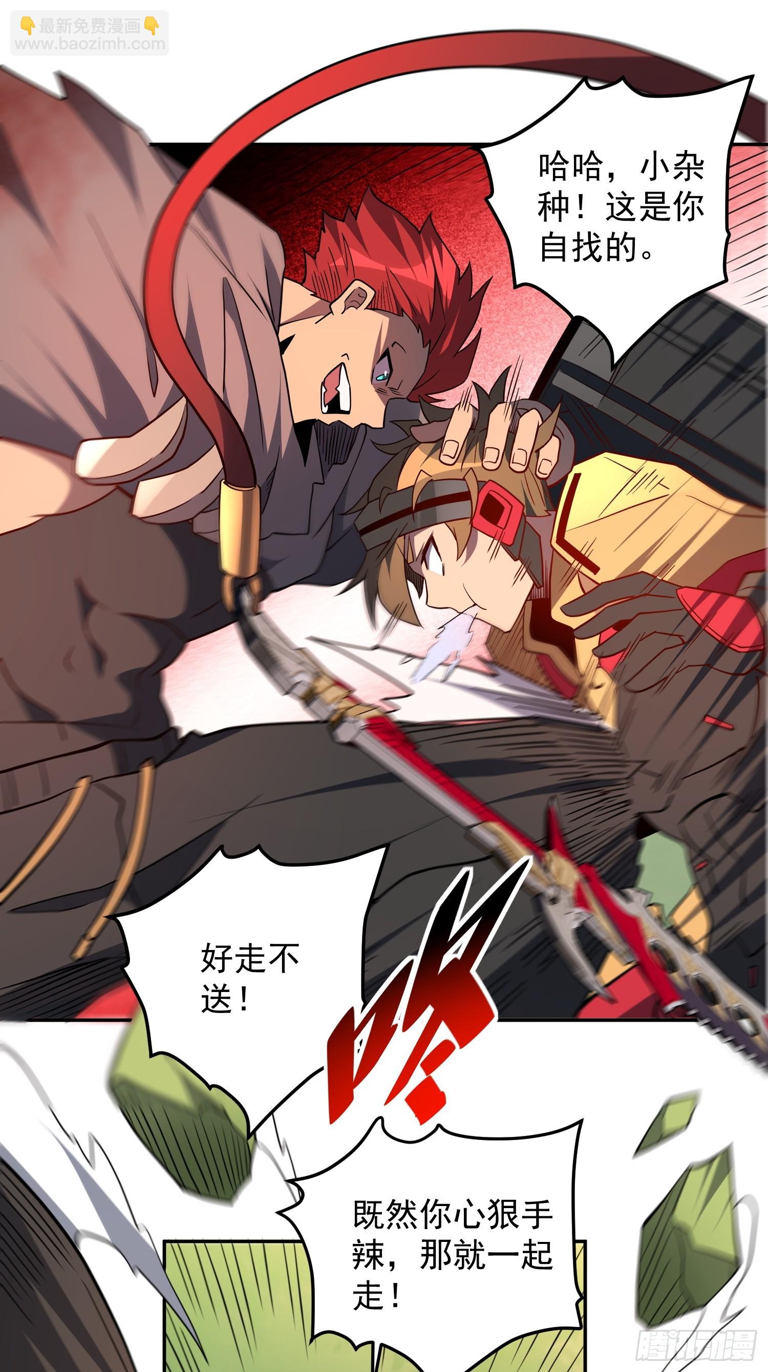 第173话 与虎谋皮-第176话