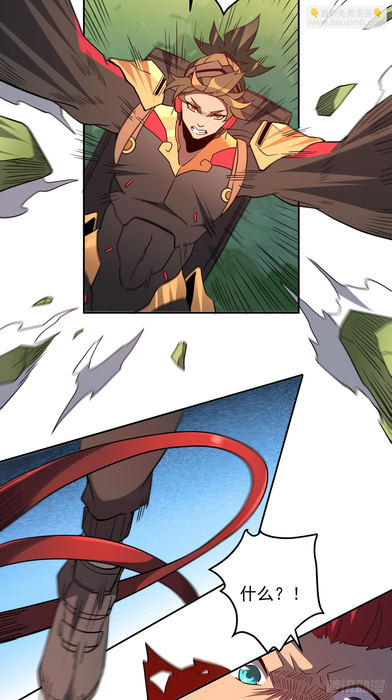 第173话 与虎谋皮-第176话