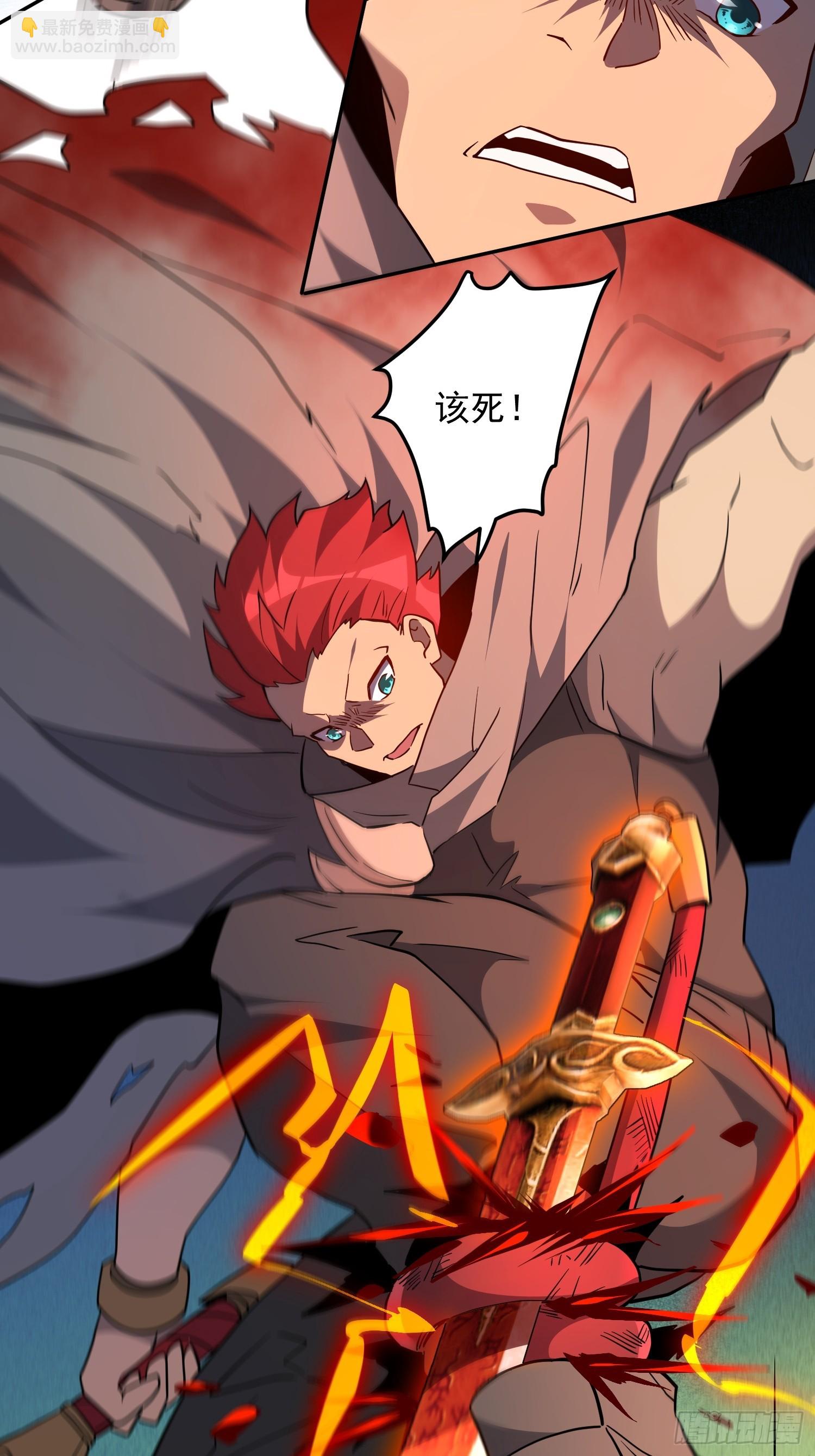 第173话 与虎谋皮-第176话