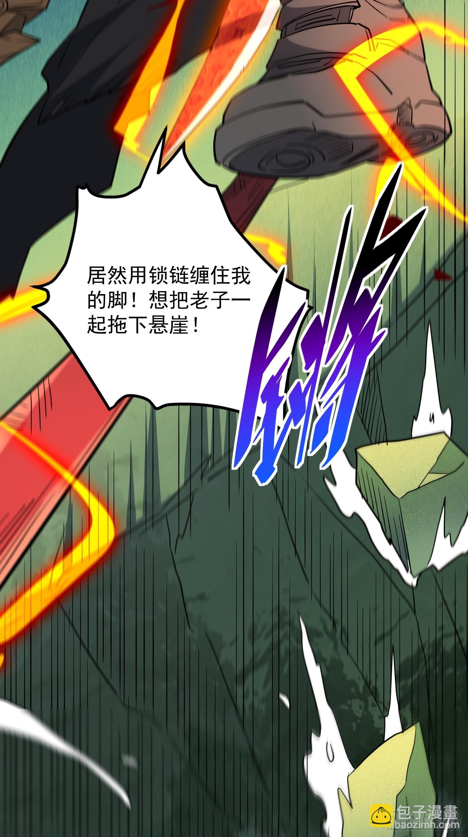 第173话 与虎谋皮-第176话