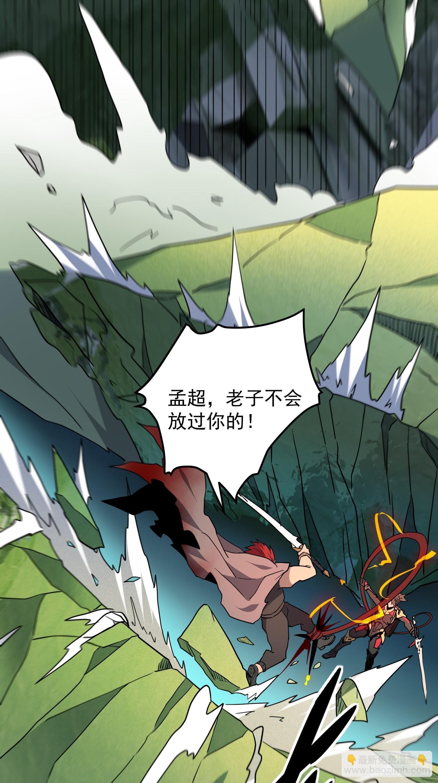 第173话 与虎谋皮-第176话