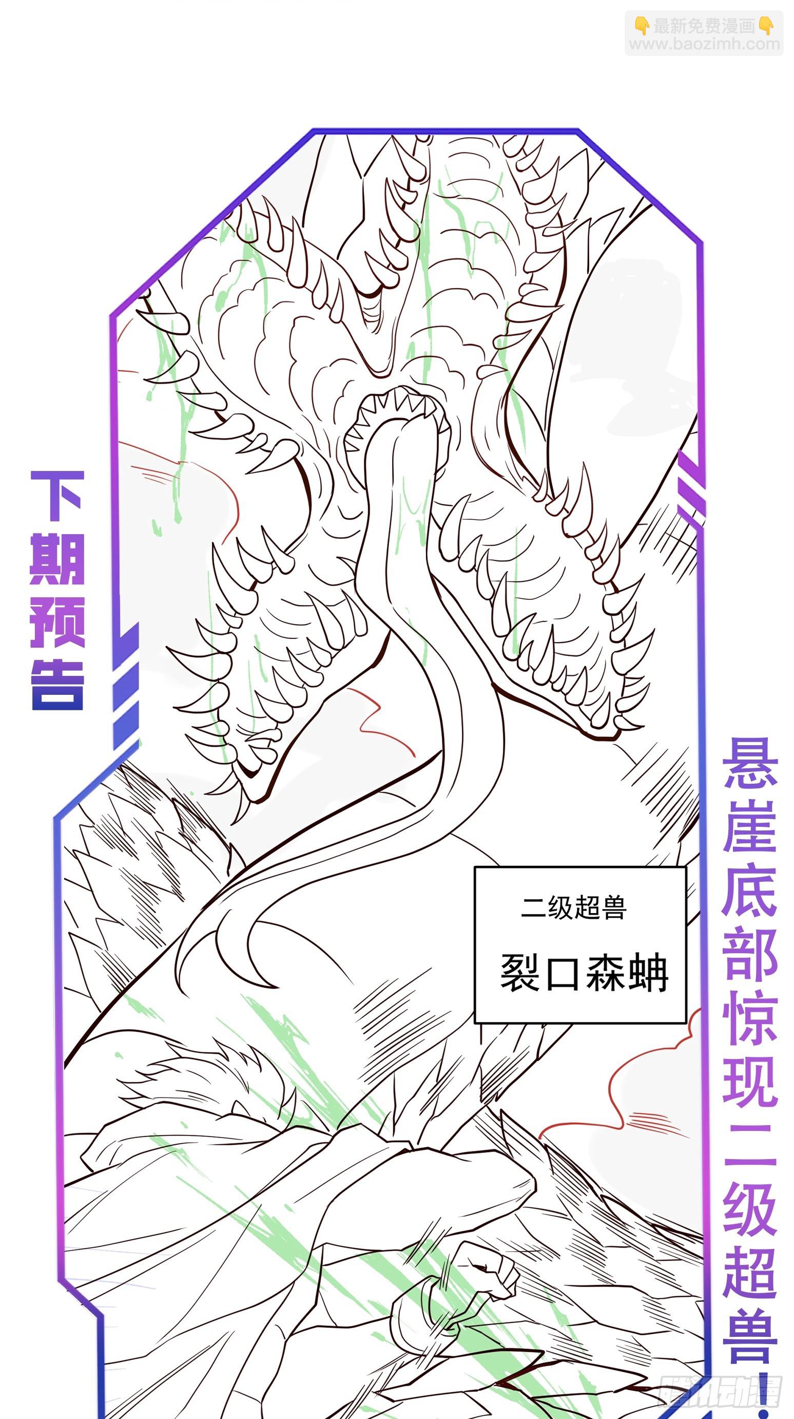 第173话 与虎谋皮-第176话