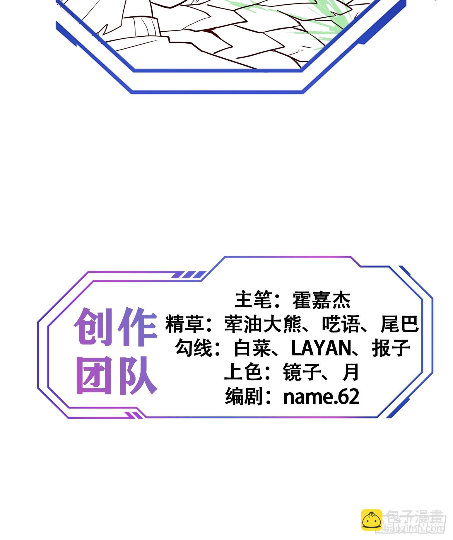 第173话 与虎谋皮-第176话