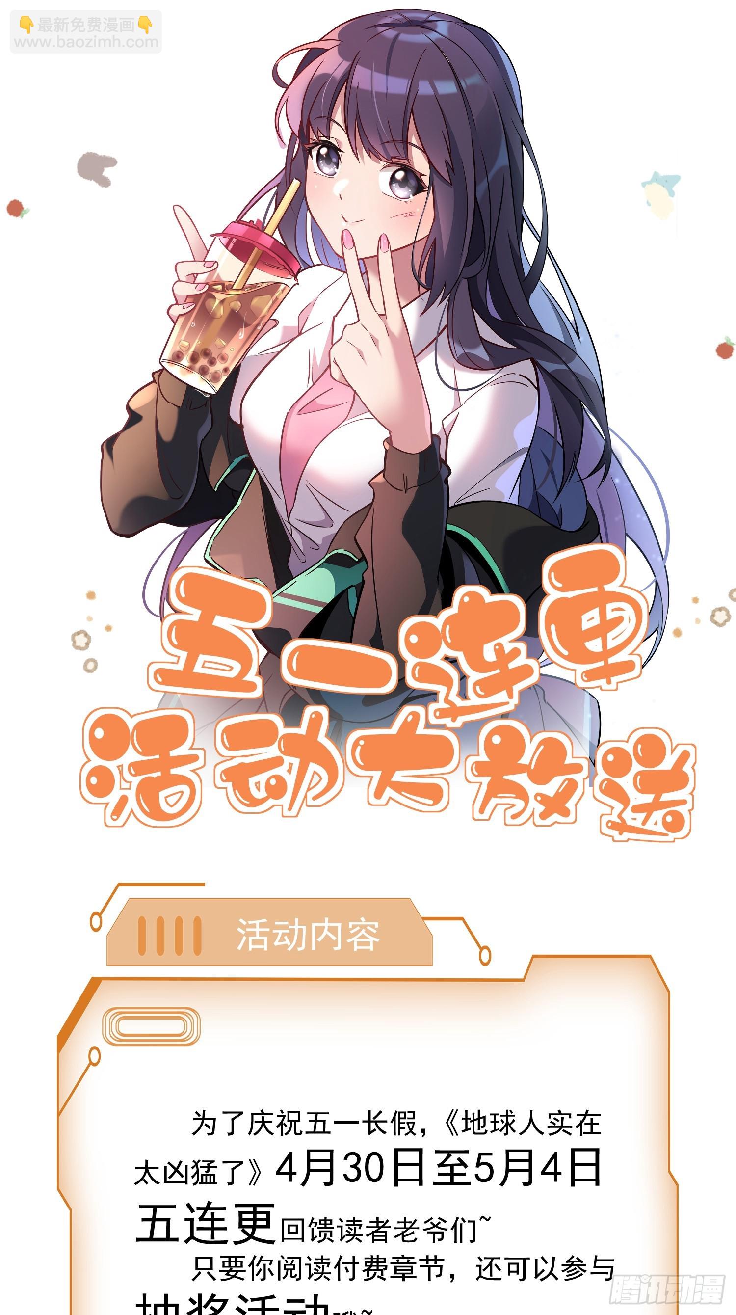 第173话 与虎谋皮-第176话