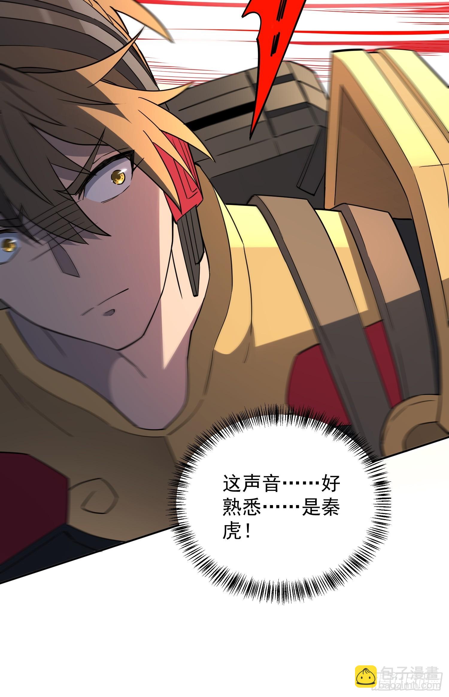 第173话 与虎谋皮-第176话