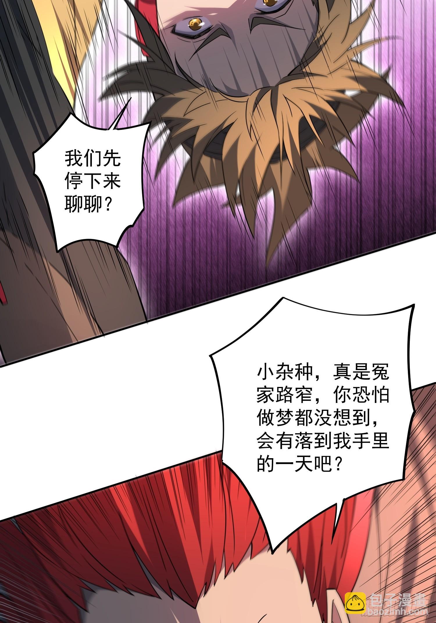 第173话 与虎谋皮-第176话