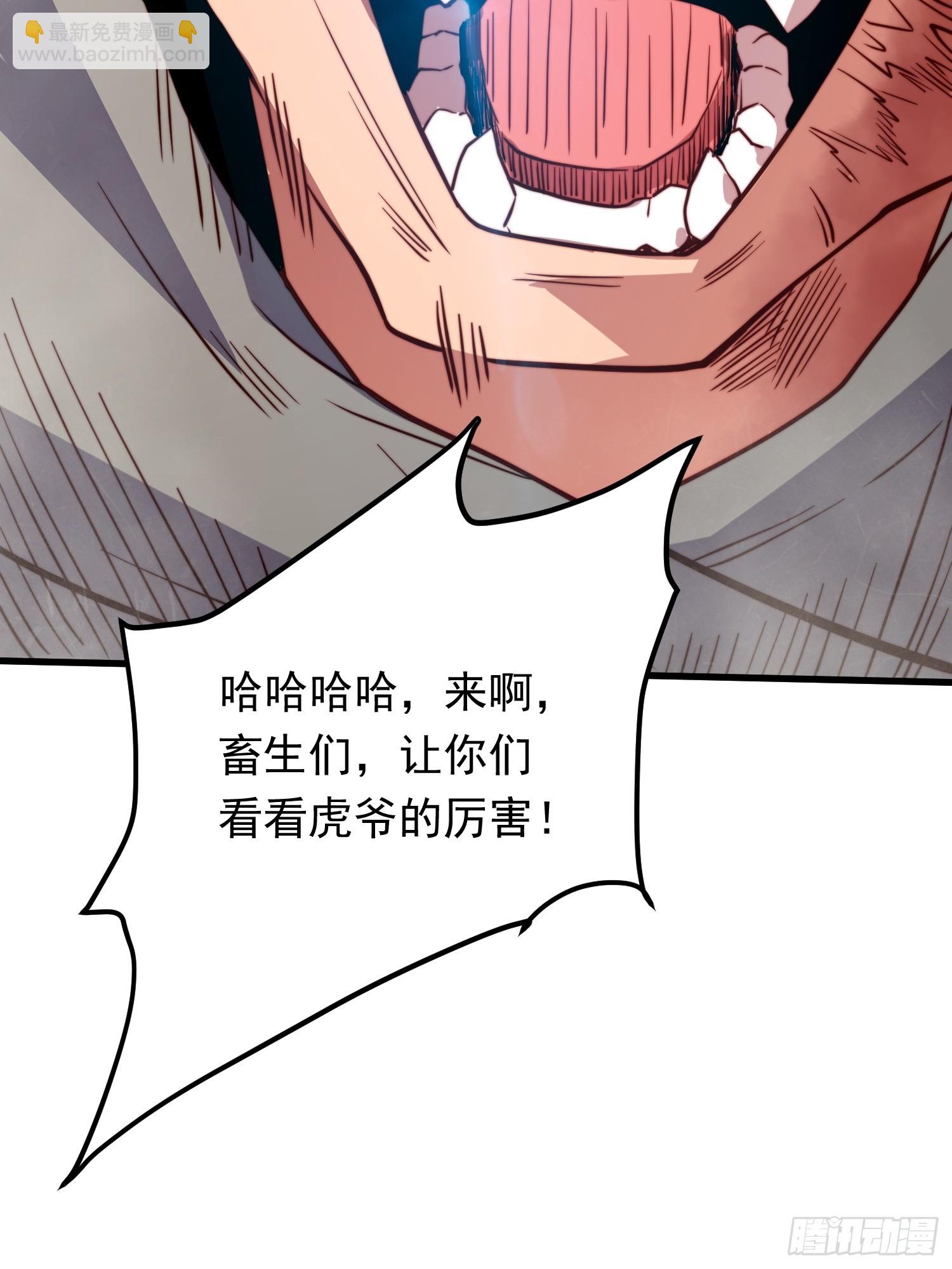 第175话 出手相救(1/2)-第178话
