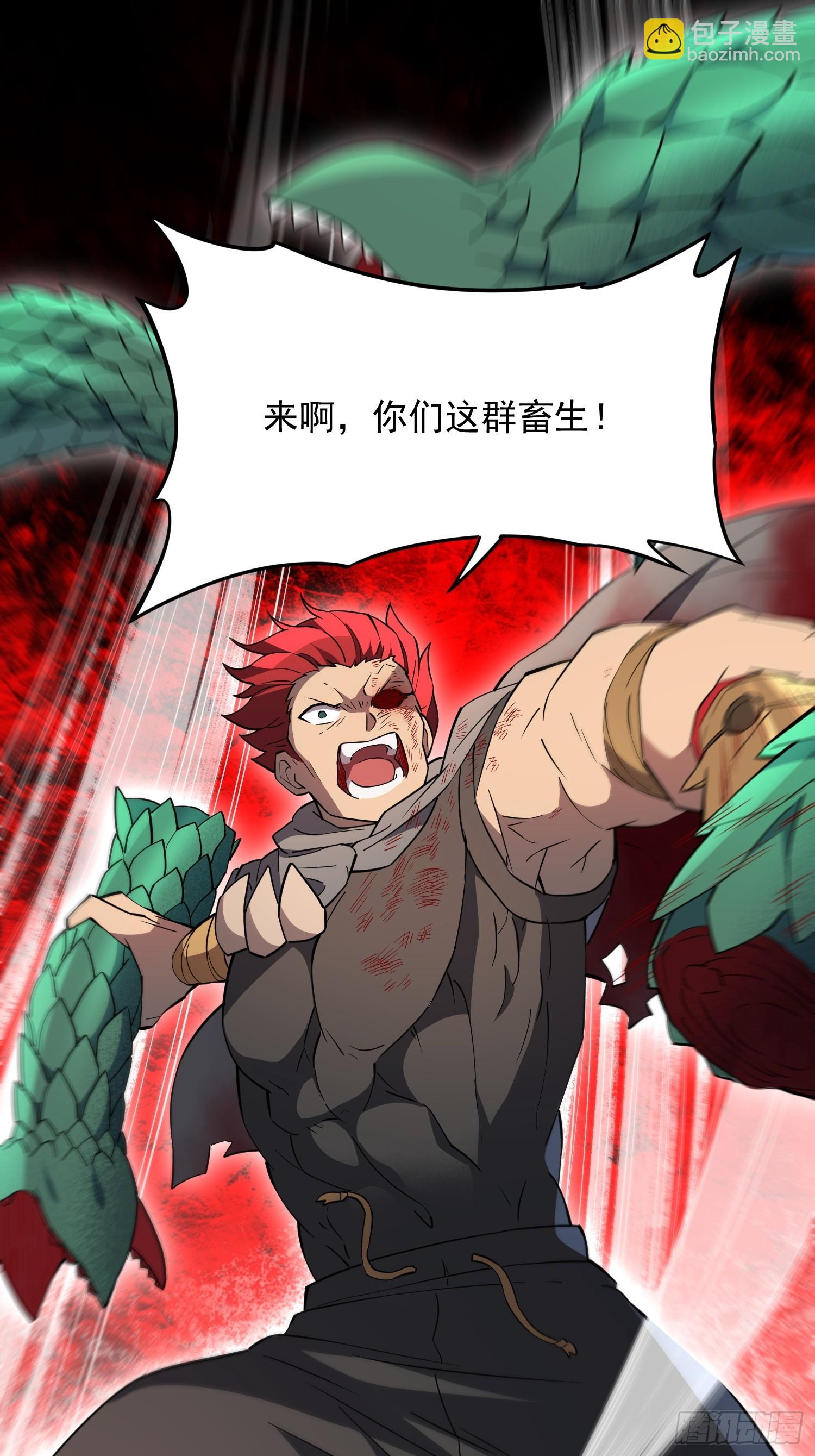 第175话 出手相救(1/2)-第178话