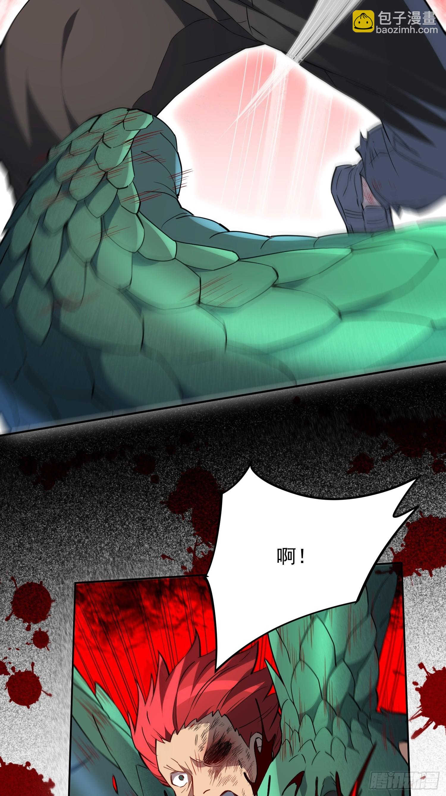 第175话 出手相救(1/2)-第178话