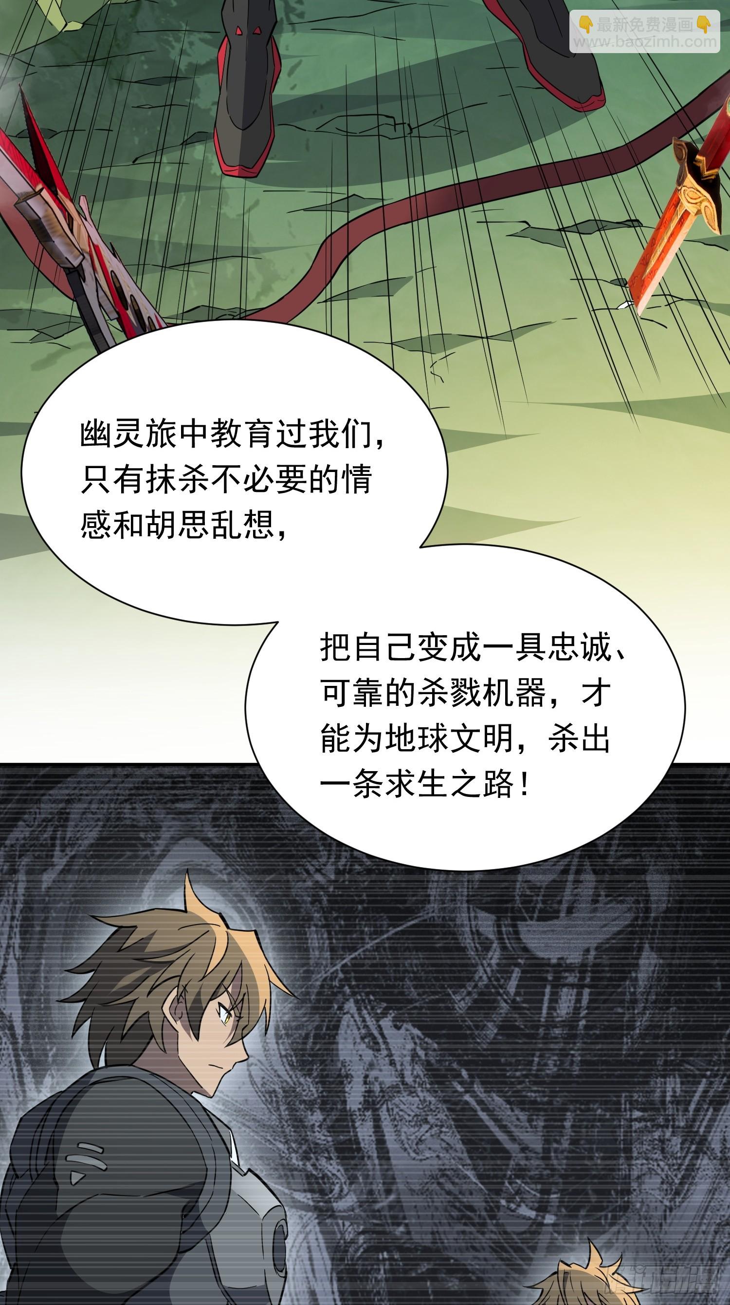 第175话 出手相救(1/2)-第178话