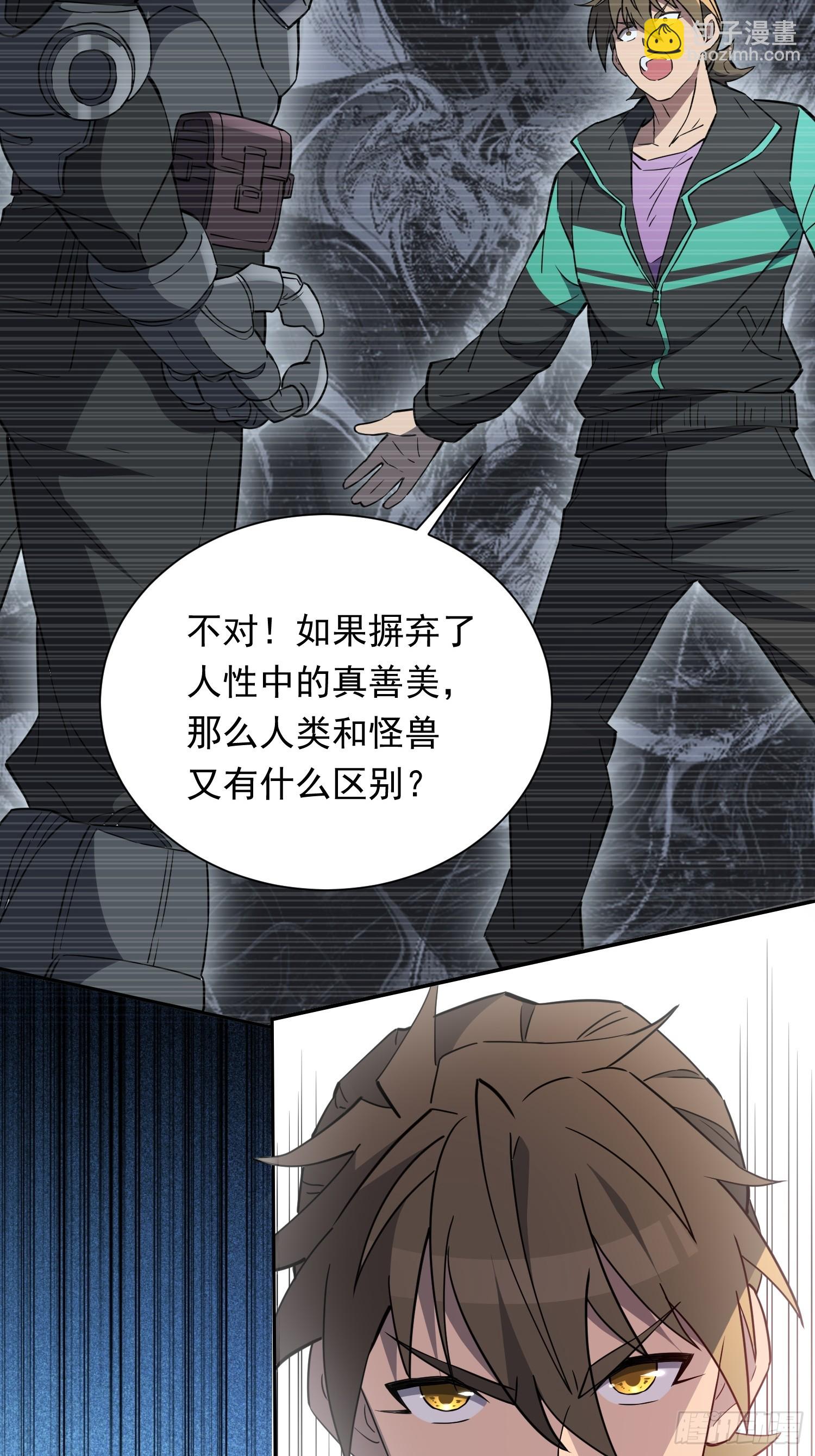 第175话 出手相救(1/2)-第178话