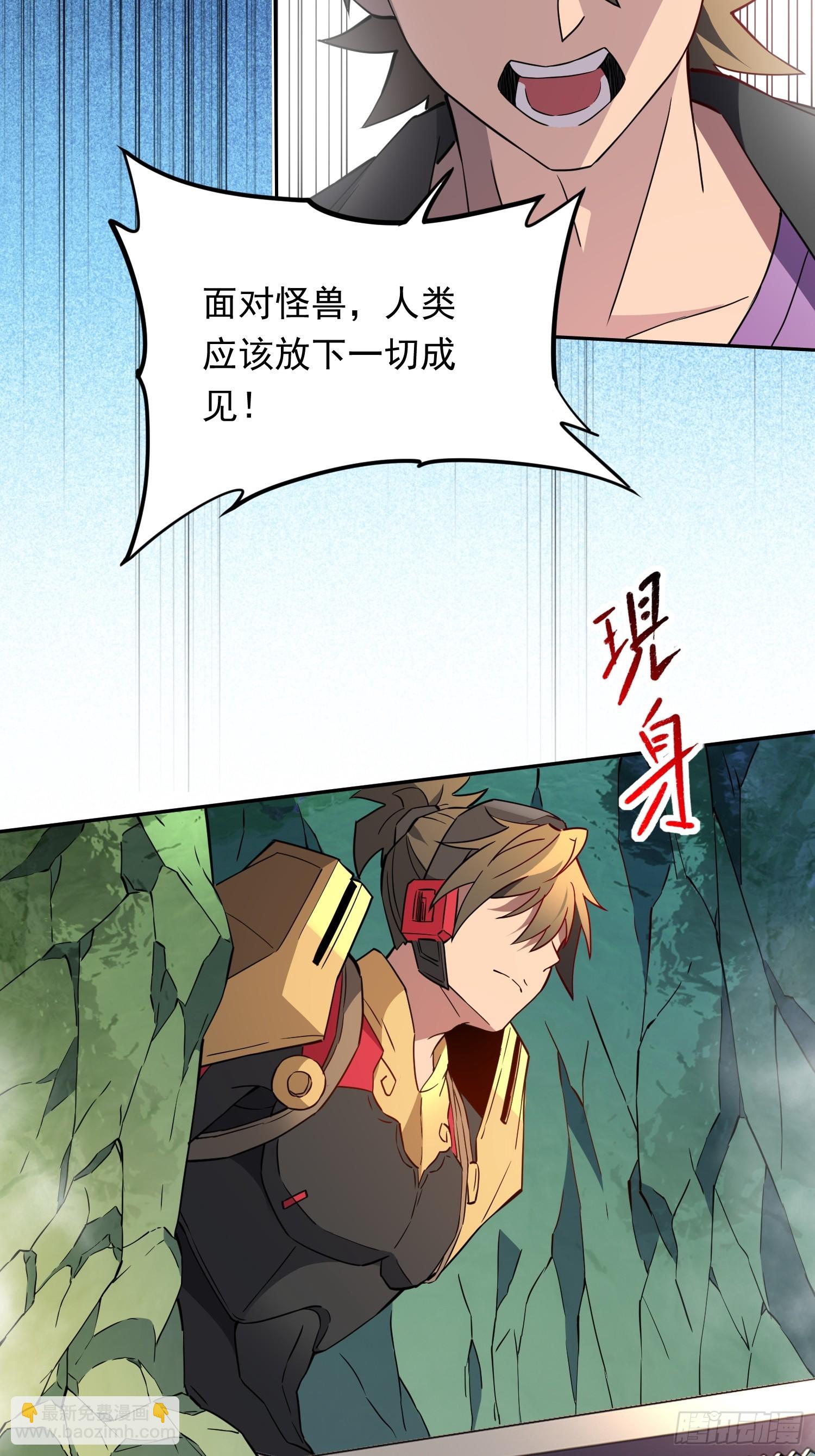 第175话 出手相救(1/2)-第178话
