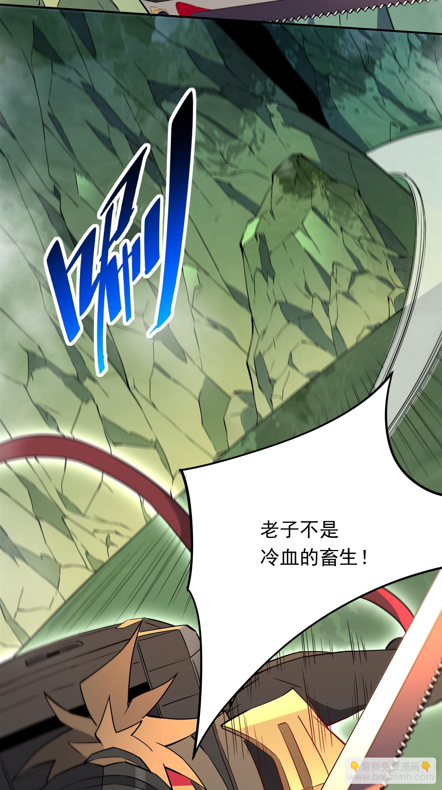 第175话 出手相救(1/2)-第178话