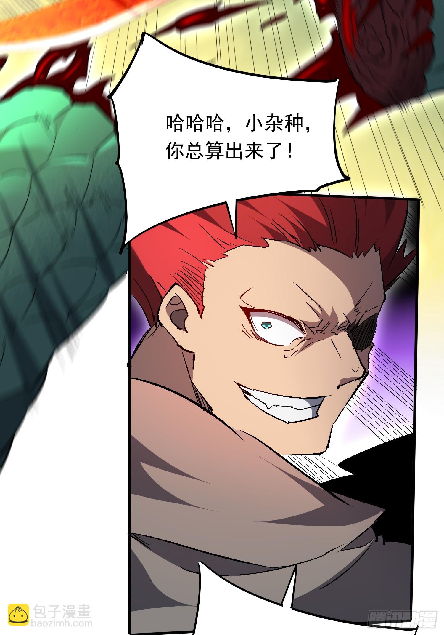 第175话 出手相救(1/2)-第178话