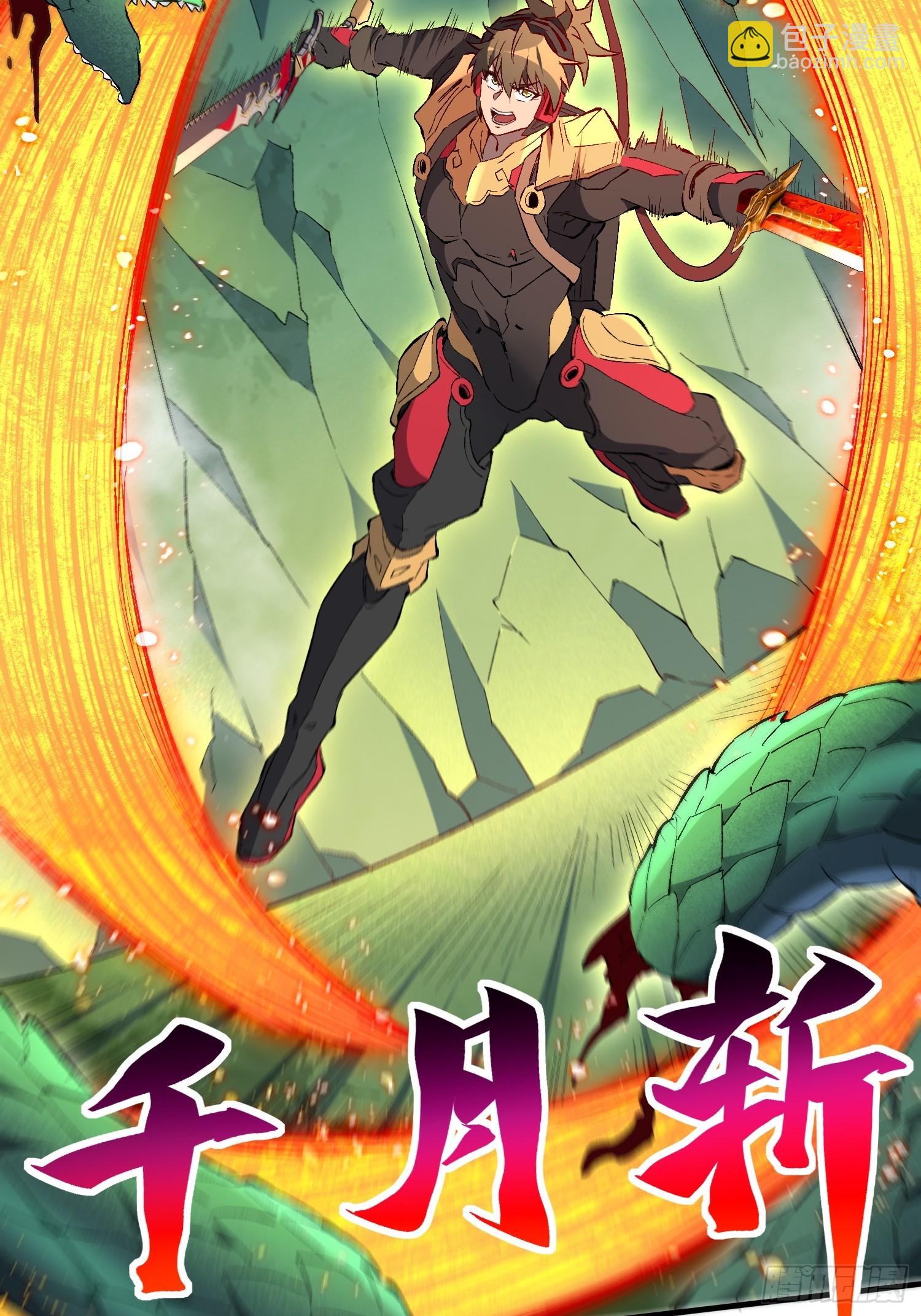 第175话 出手相救(1/2)-第178话