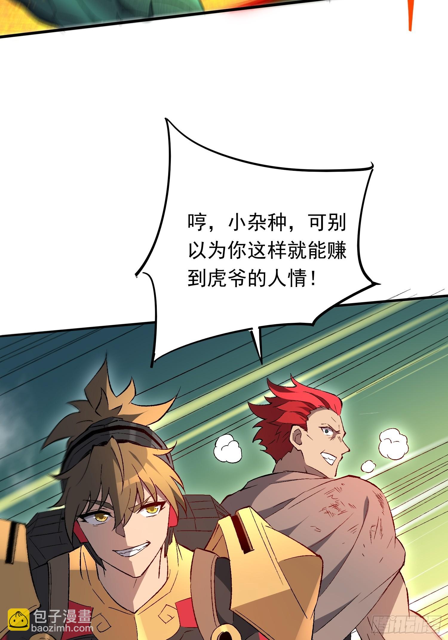 第175话 出手相救(1/2)-第178话