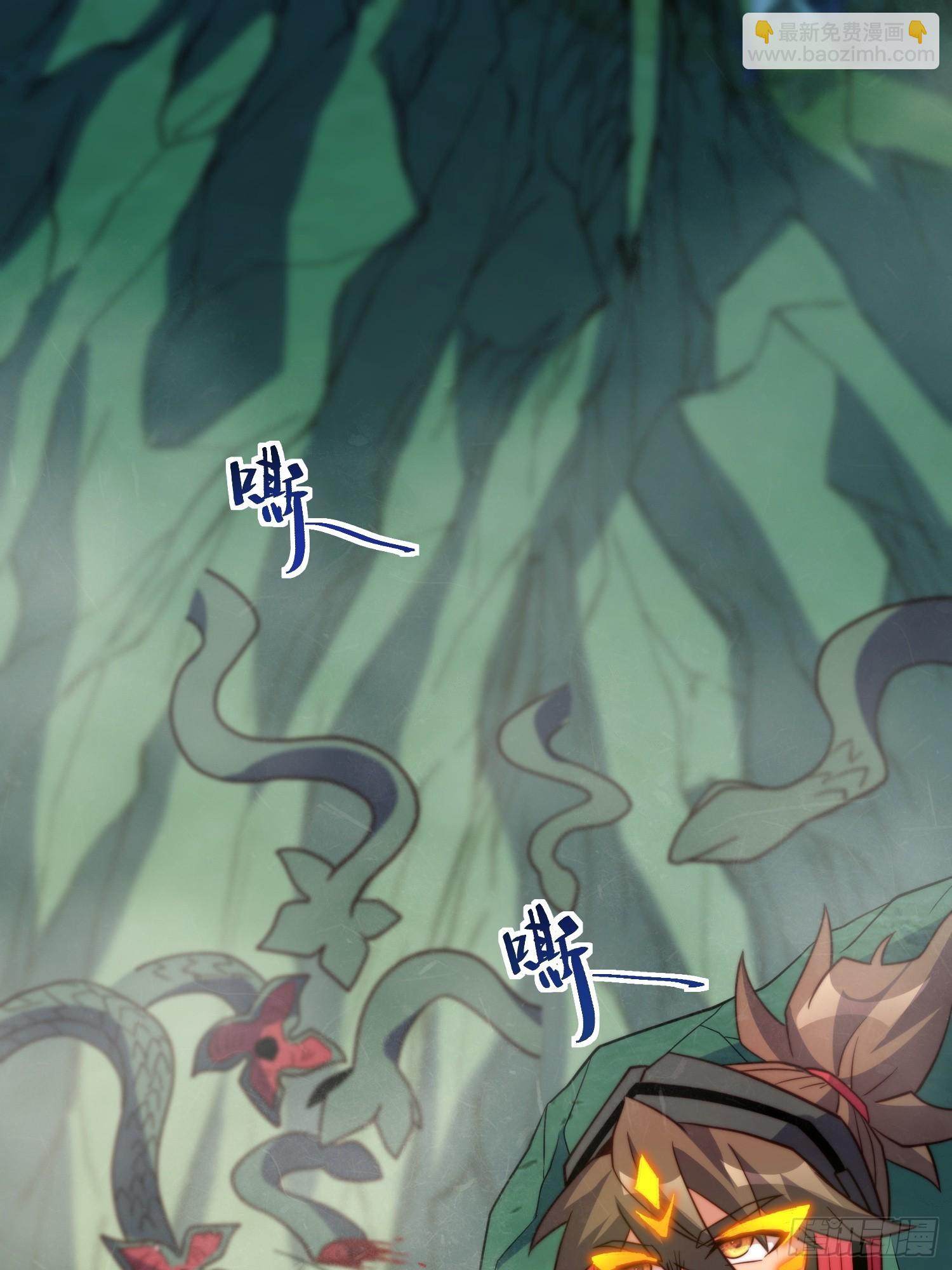 第175话 出手相救(1/2)-第178话