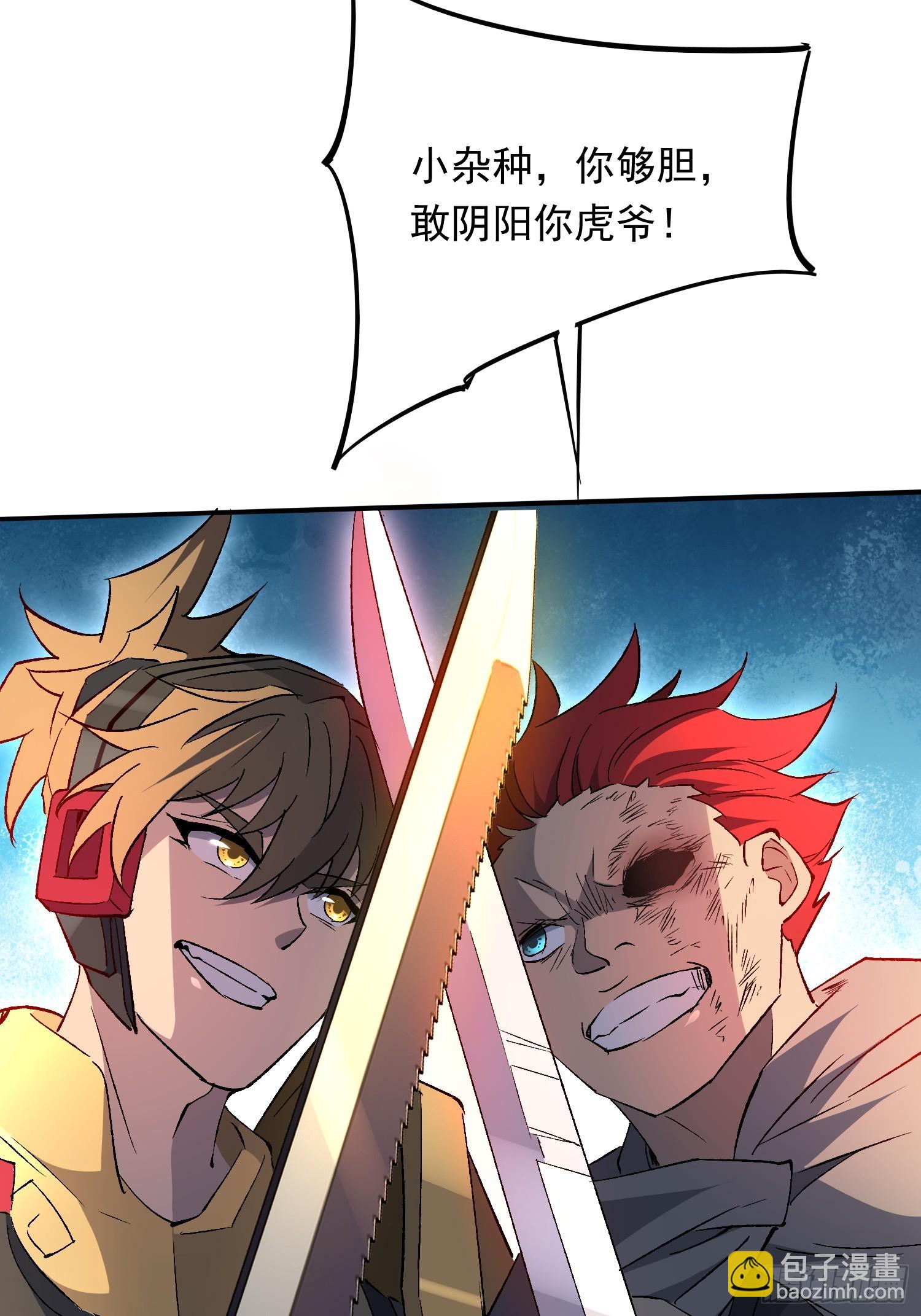 第175话 出手相救(1/2)-第178话