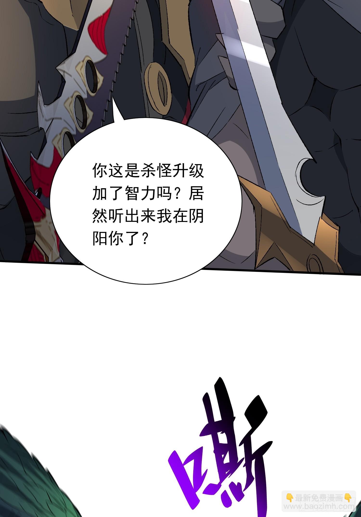 第175话 出手相救(1/2)-第178话