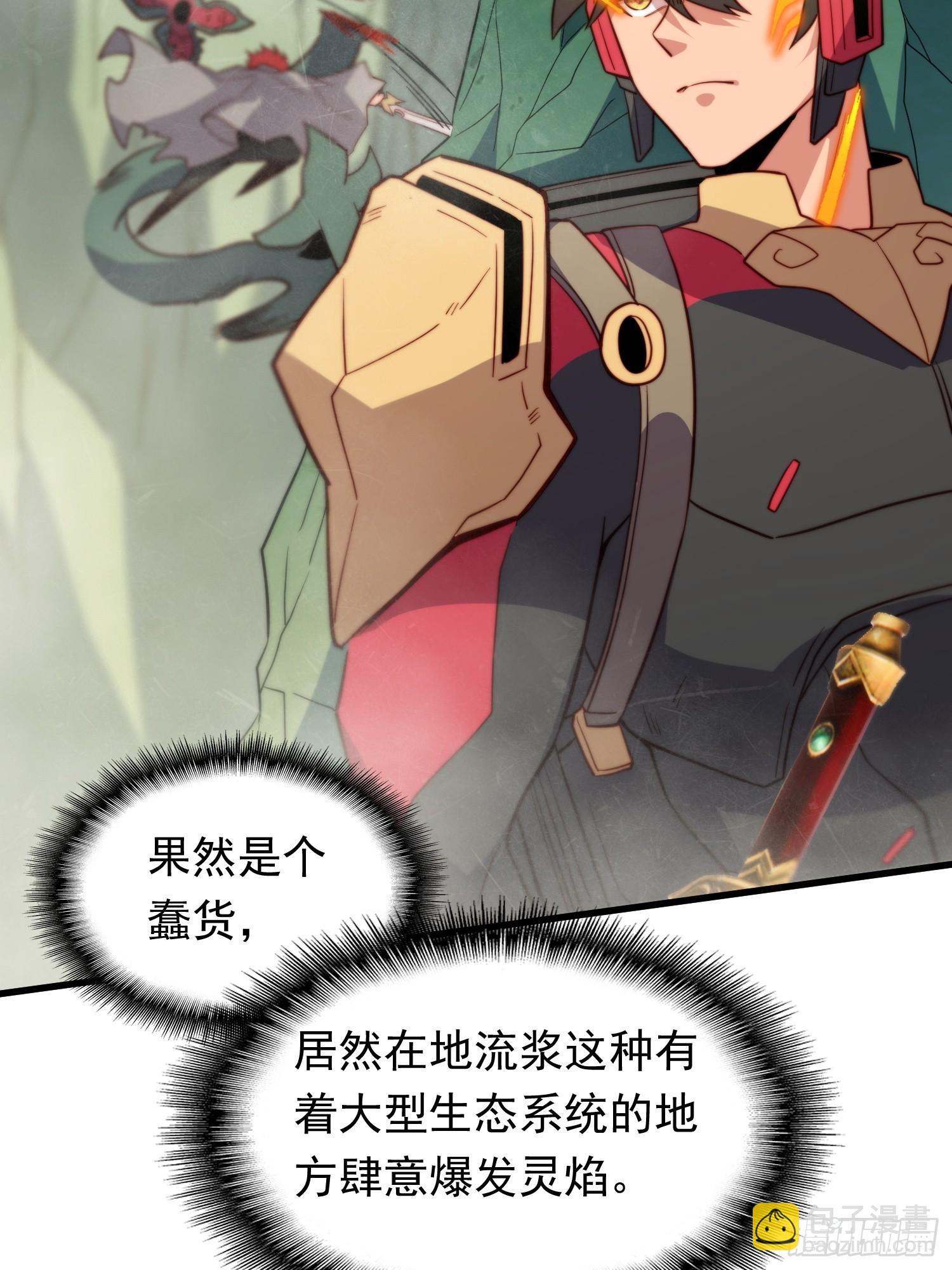第175话 出手相救(1/2)-第178话