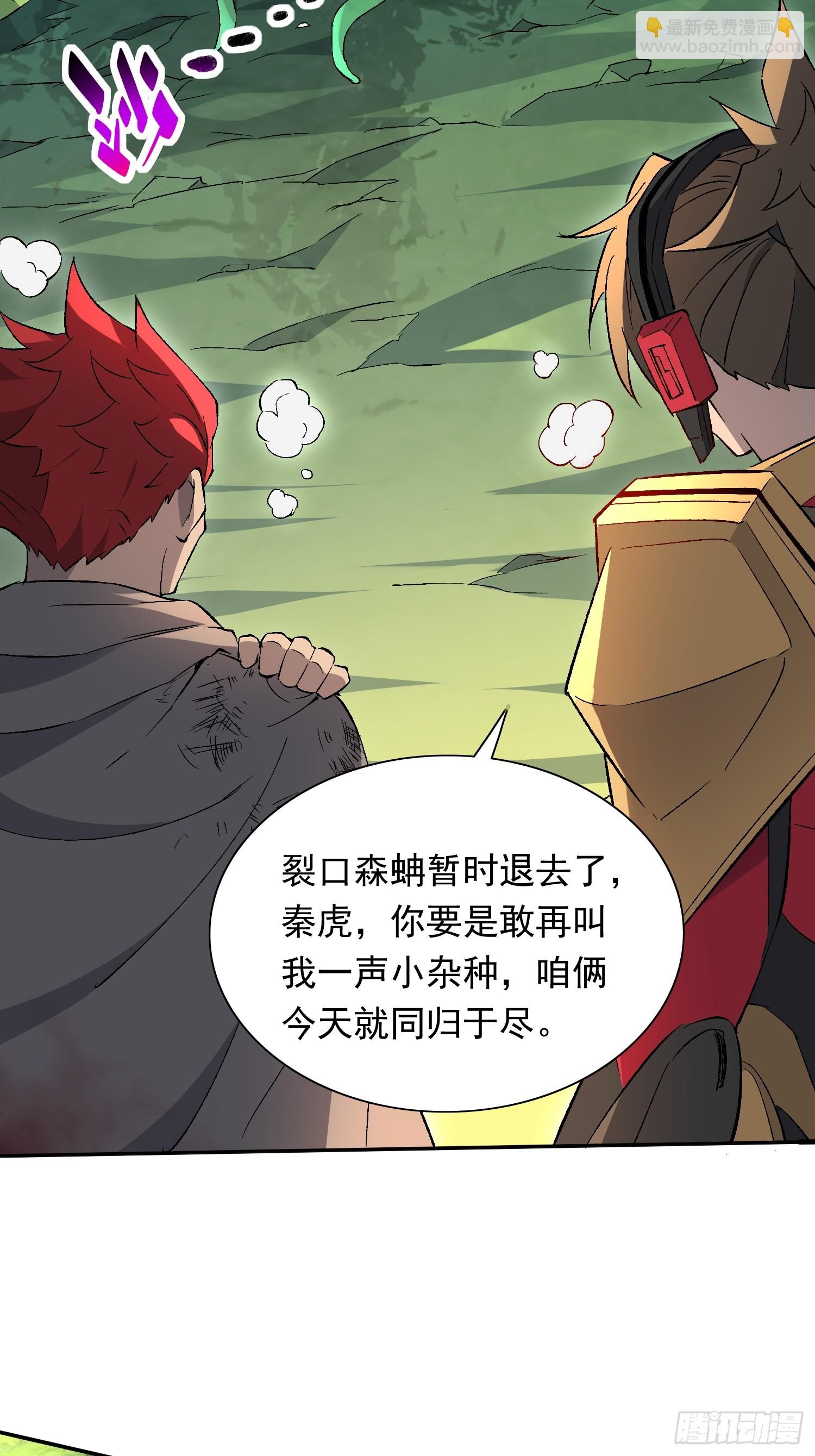 第175话 出手相救(1/2)-第178话