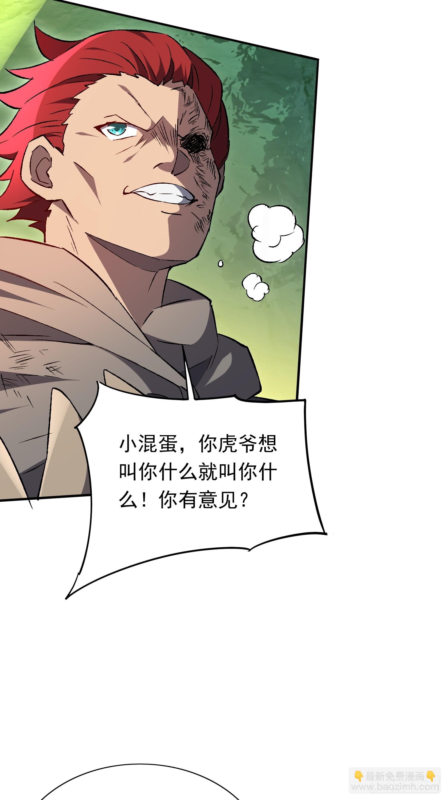 第175话 出手相救(1/2)-第178话