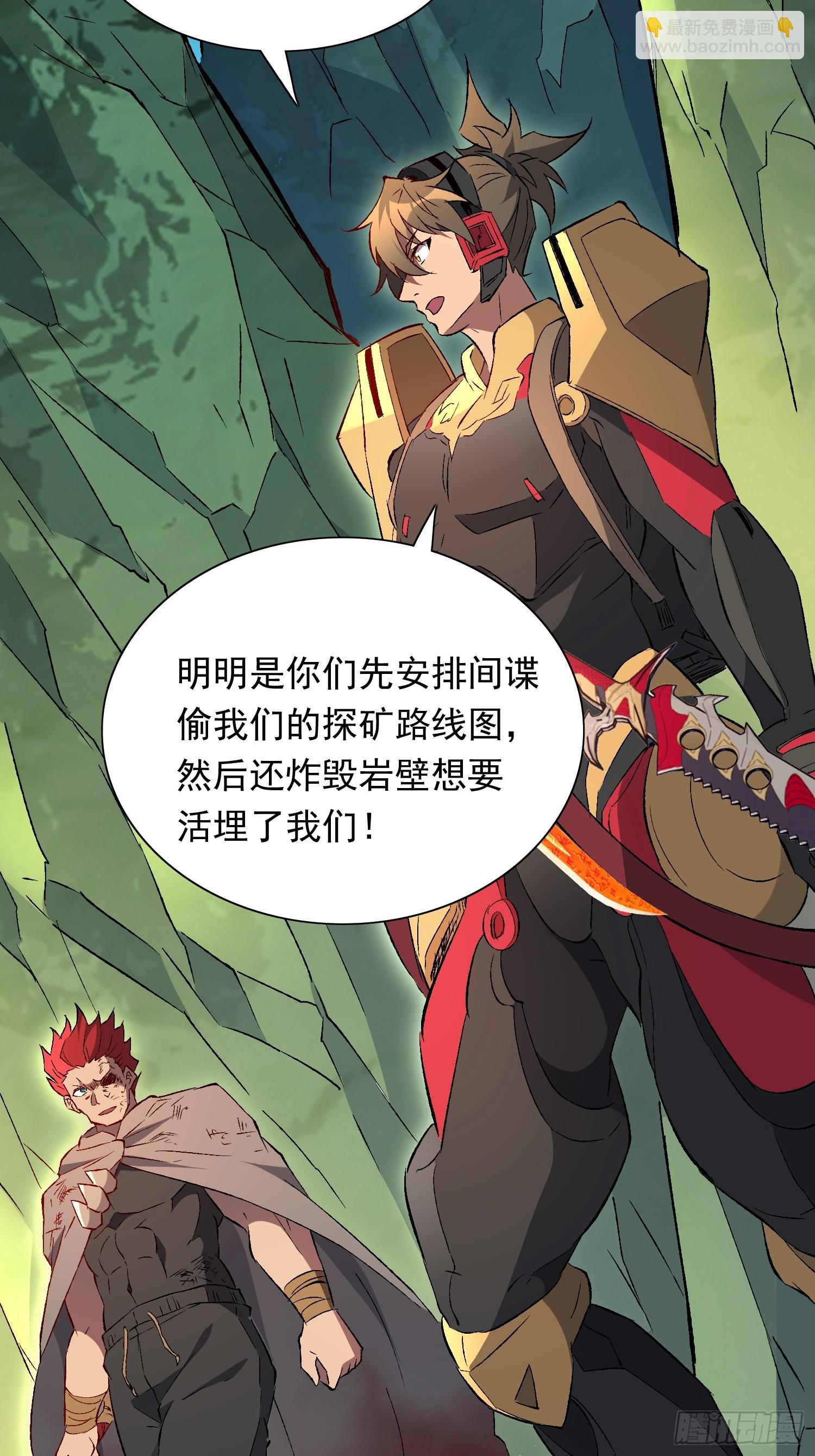 第175话 出手相救(1/2)-第178话