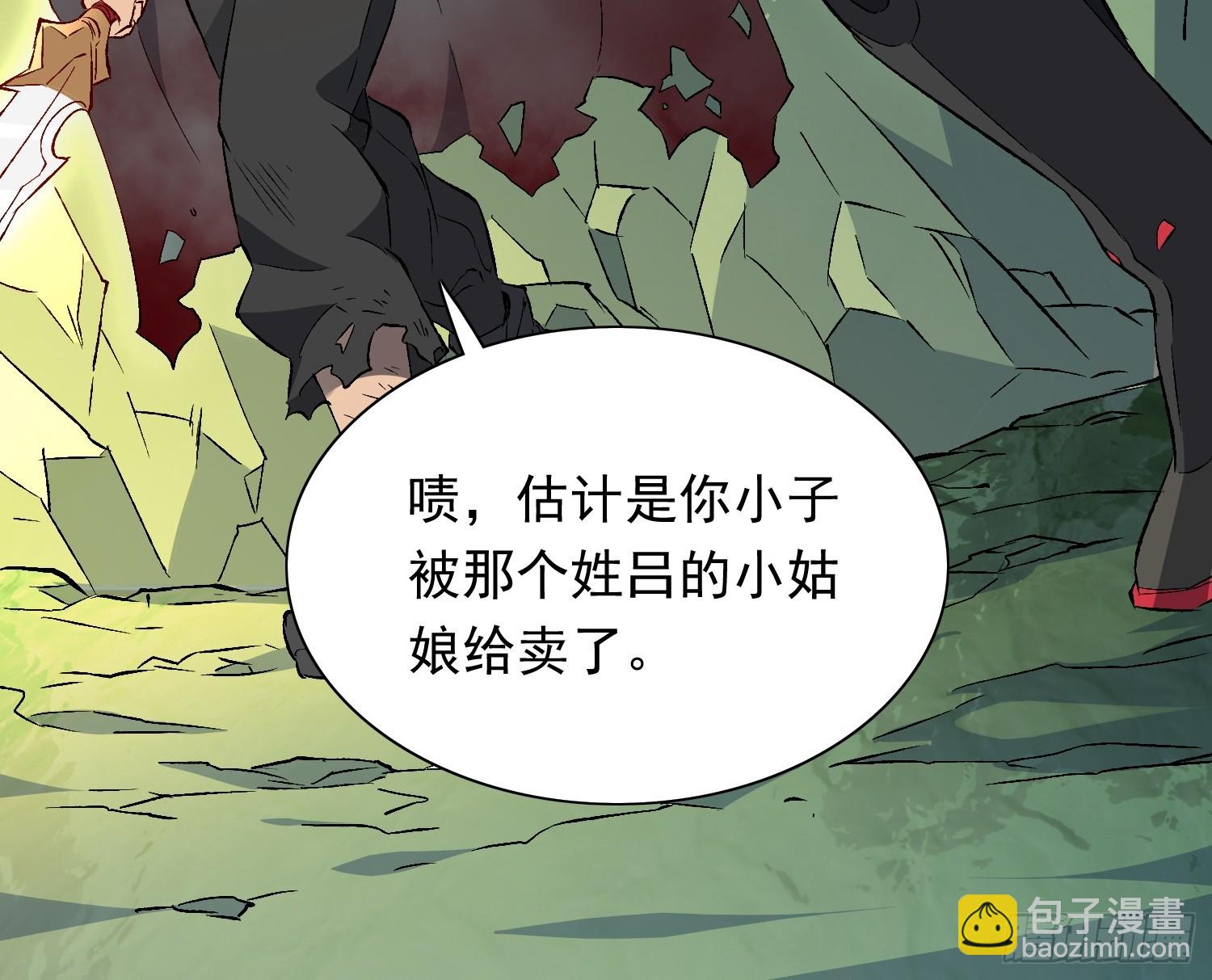 第175话 出手相救(1/2)-第178话
