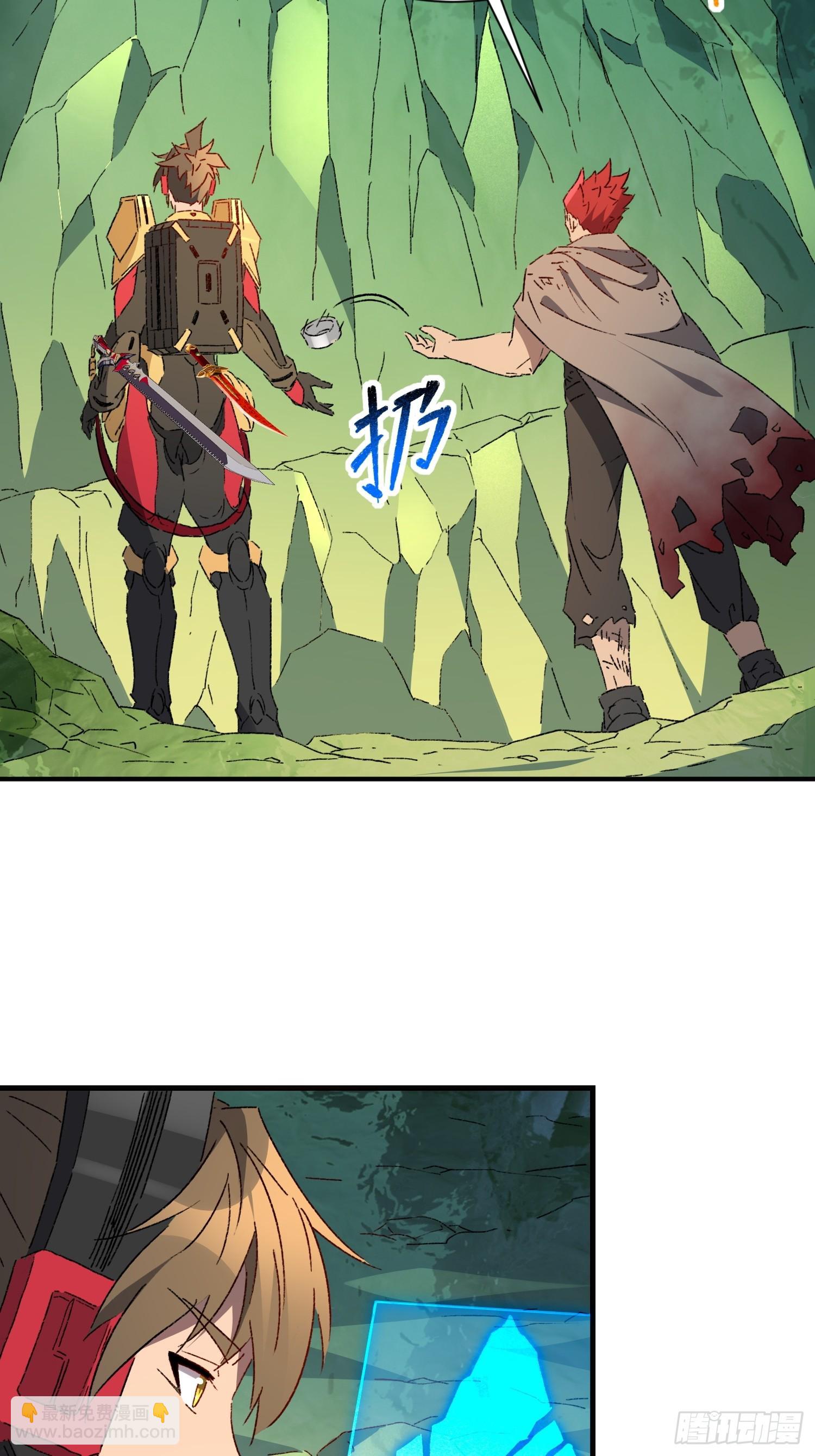 第175话 出手相救(1/2)-第178话