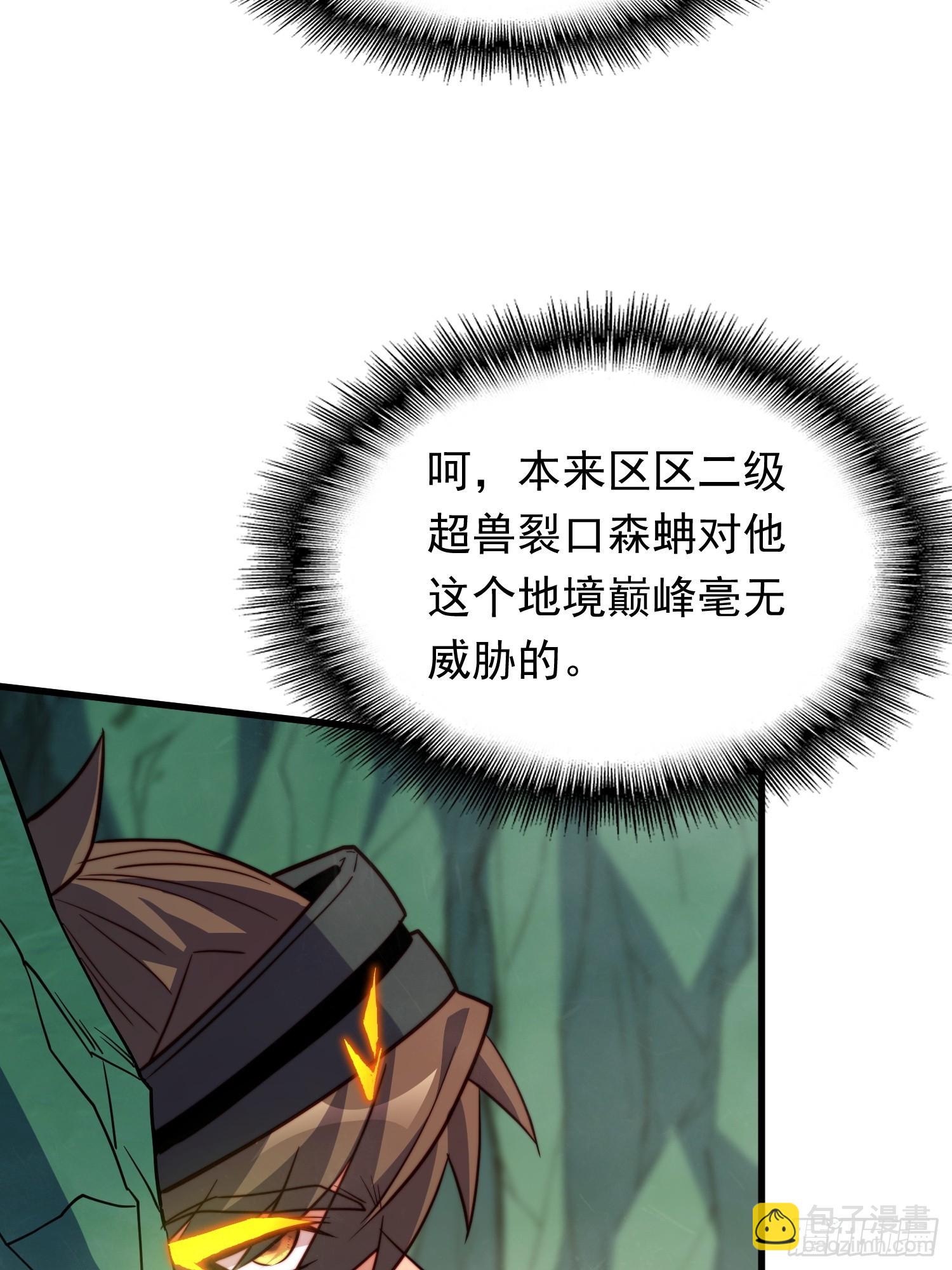 第175话 出手相救(1/2)-第178话