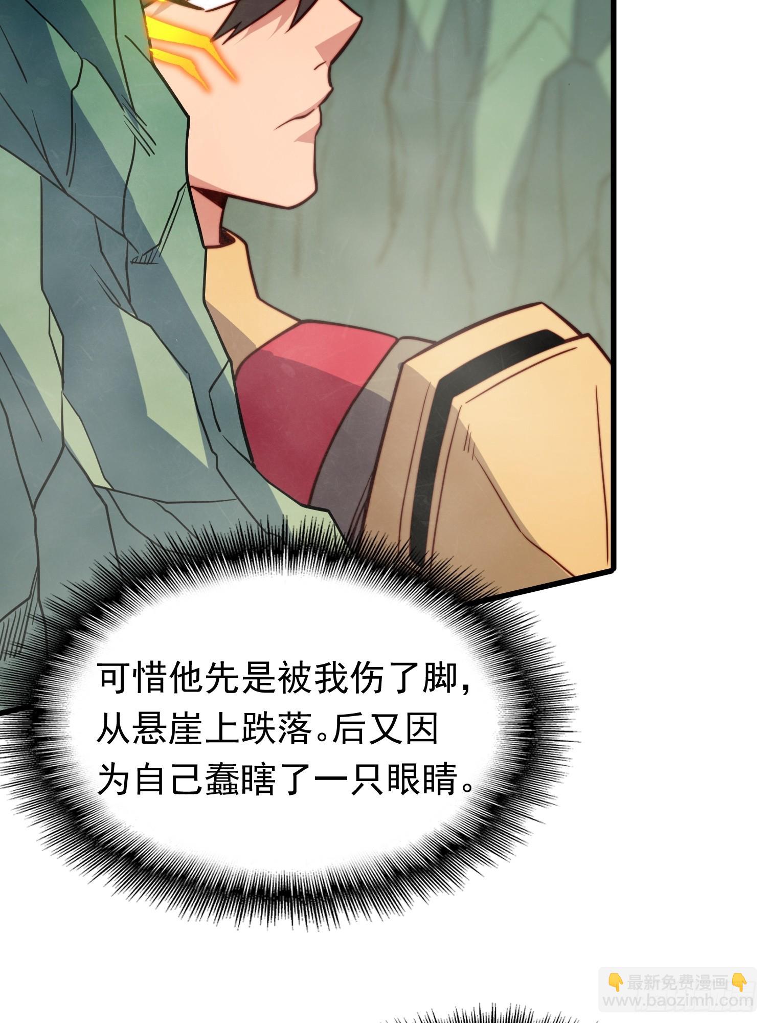第175话 出手相救(1/2)-第178话