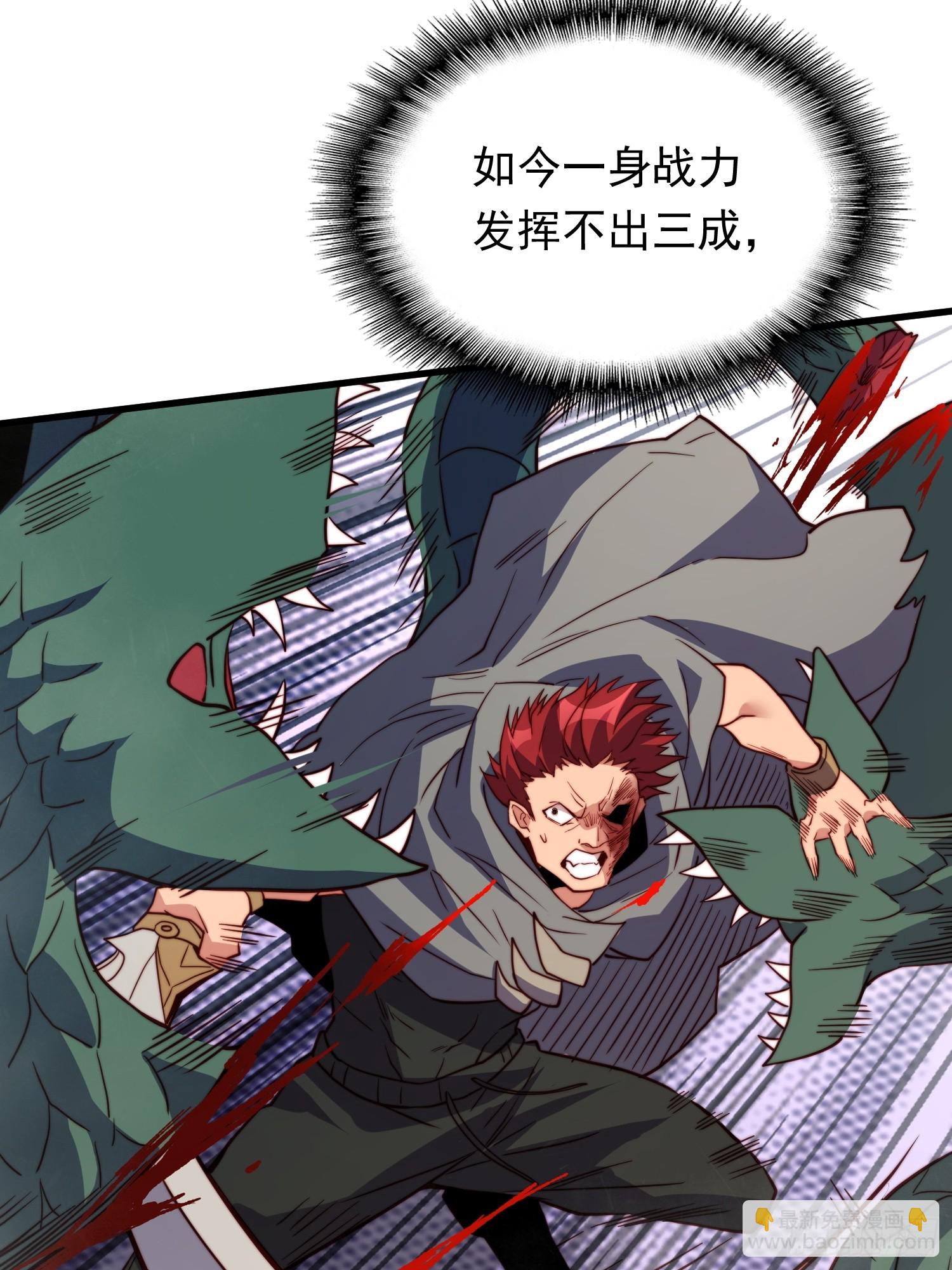 第175话 出手相救(1/2)-第178话