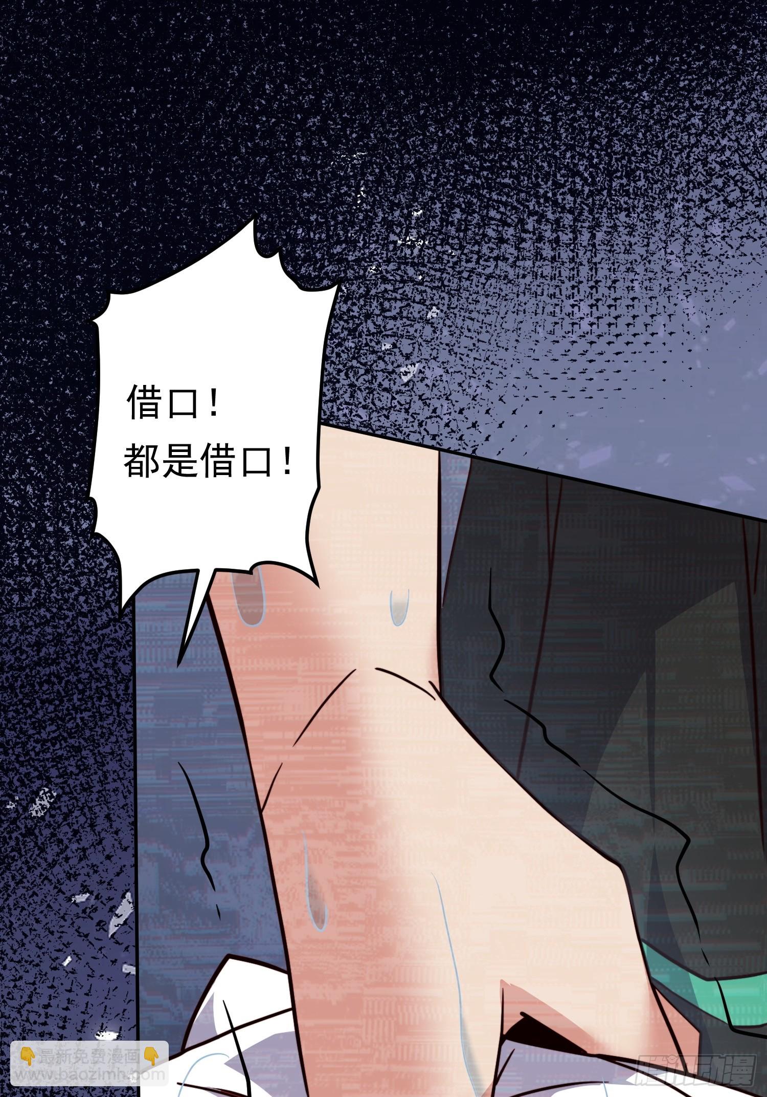 第177话 吕丝雅的底牌(1/2)-第180话