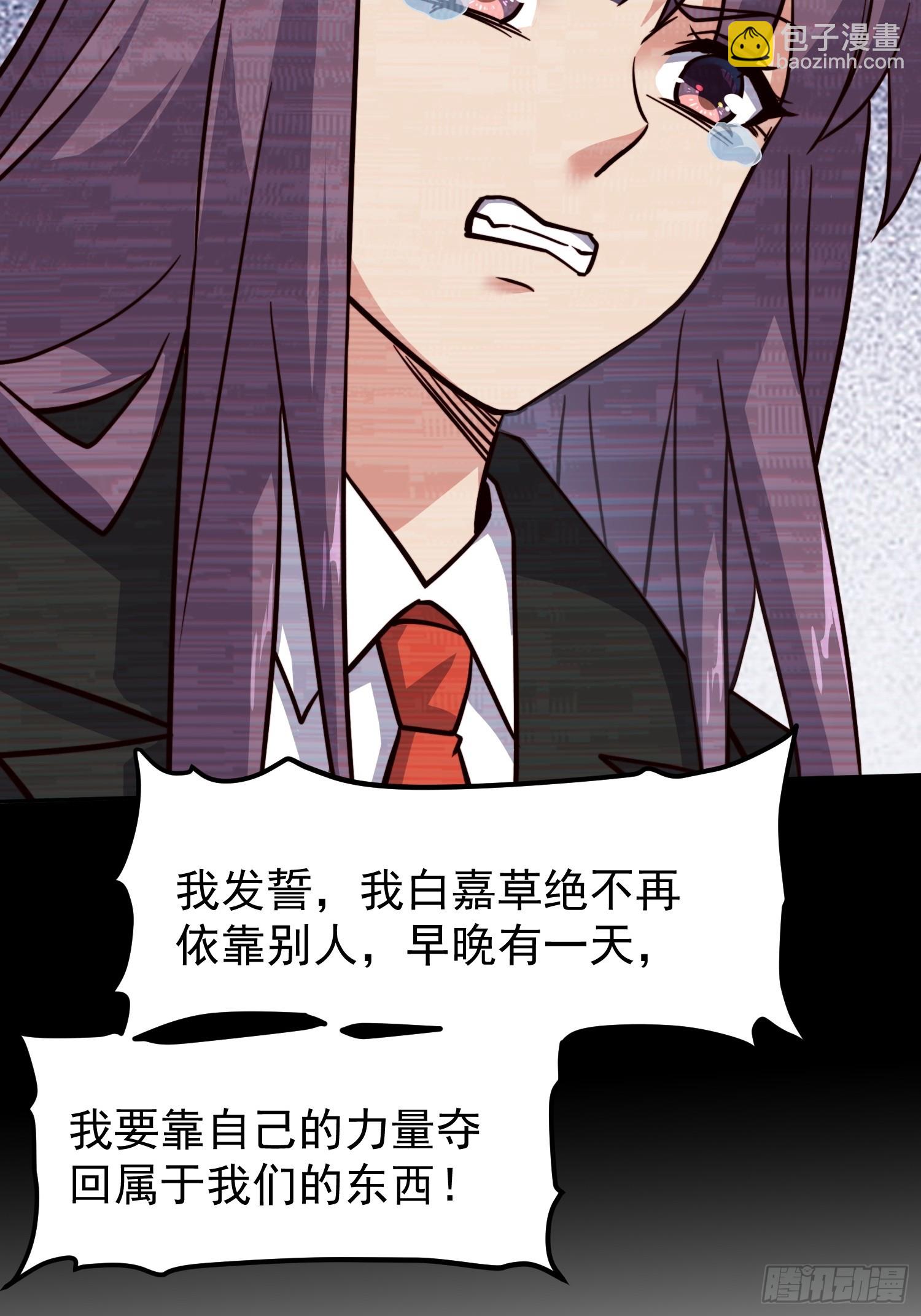 第177话 吕丝雅的底牌(1/2)-第180话