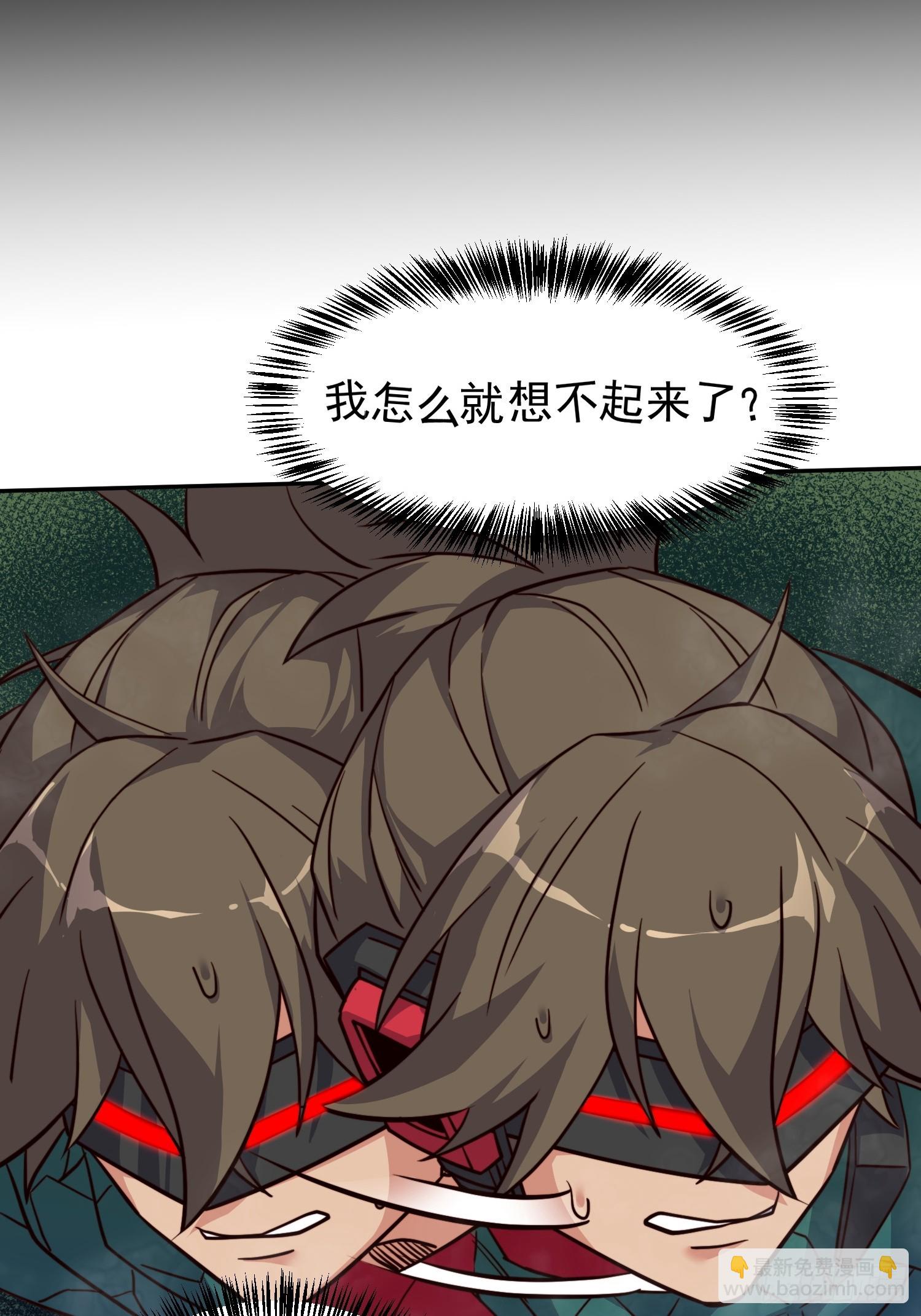 第177话 吕丝雅的底牌(1/2)-第180话