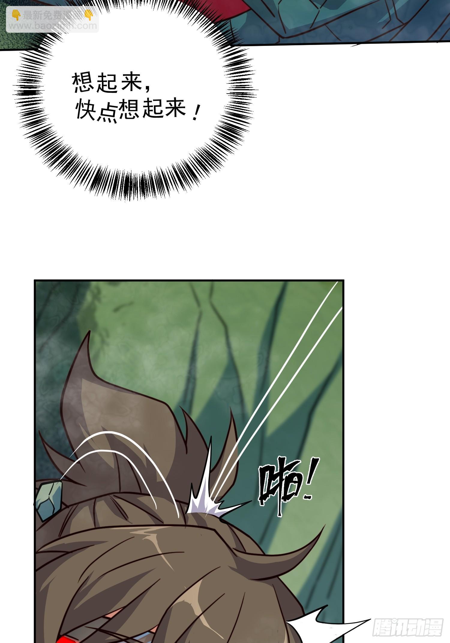 第177话 吕丝雅的底牌(1/2)-第180话