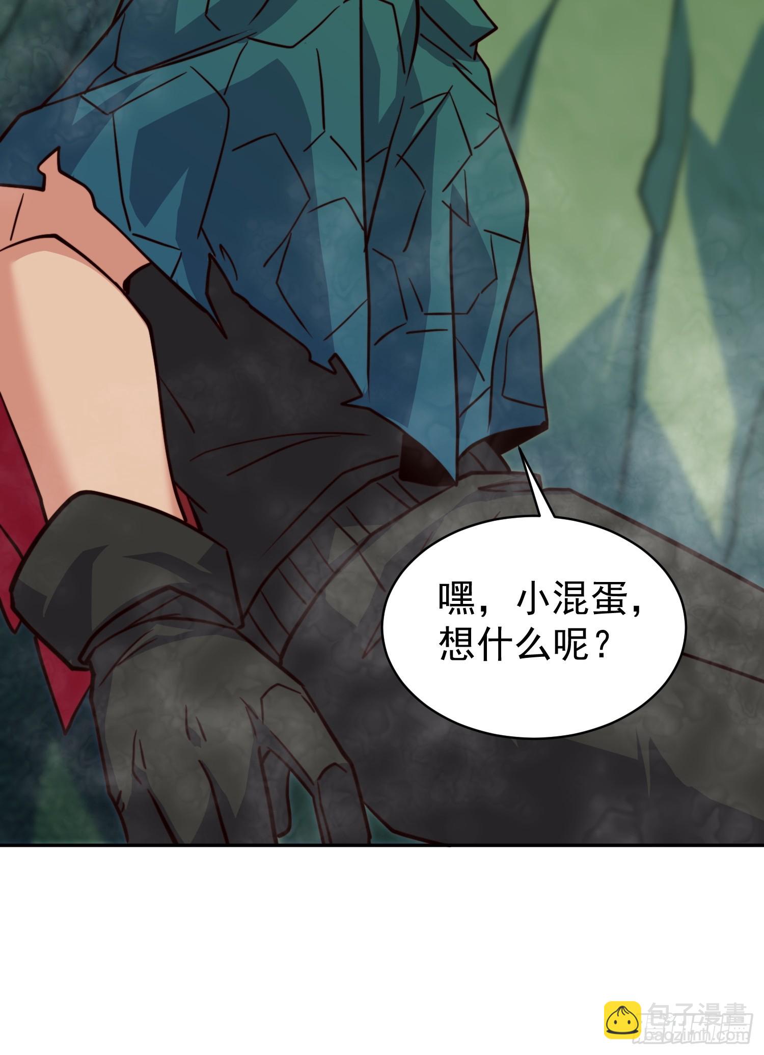第177话 吕丝雅的底牌(1/2)-第180话