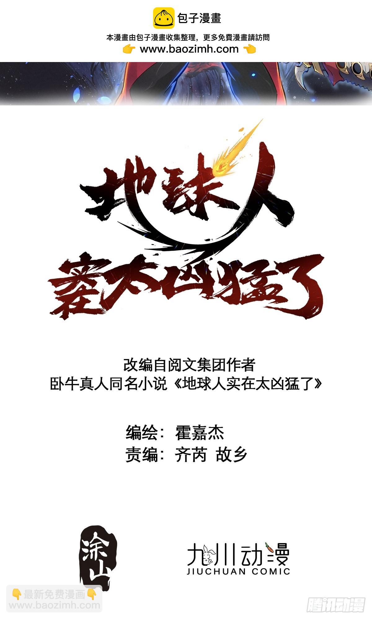 第177话 吕丝雅的底牌(1/2)-第180话