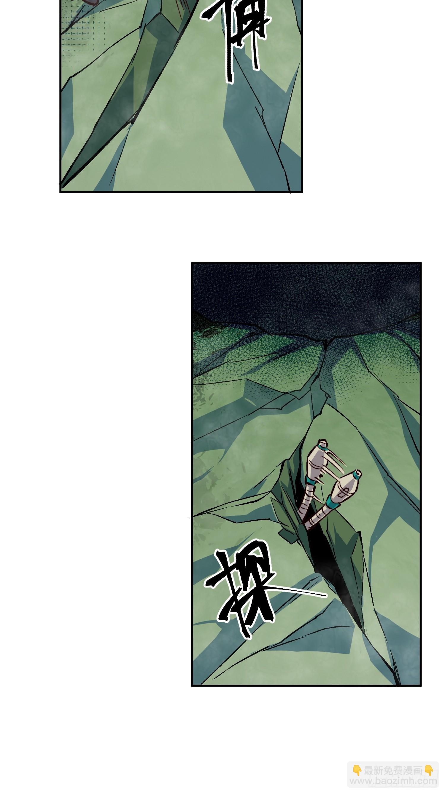 第177话 吕丝雅的底牌(1/2)-第180话