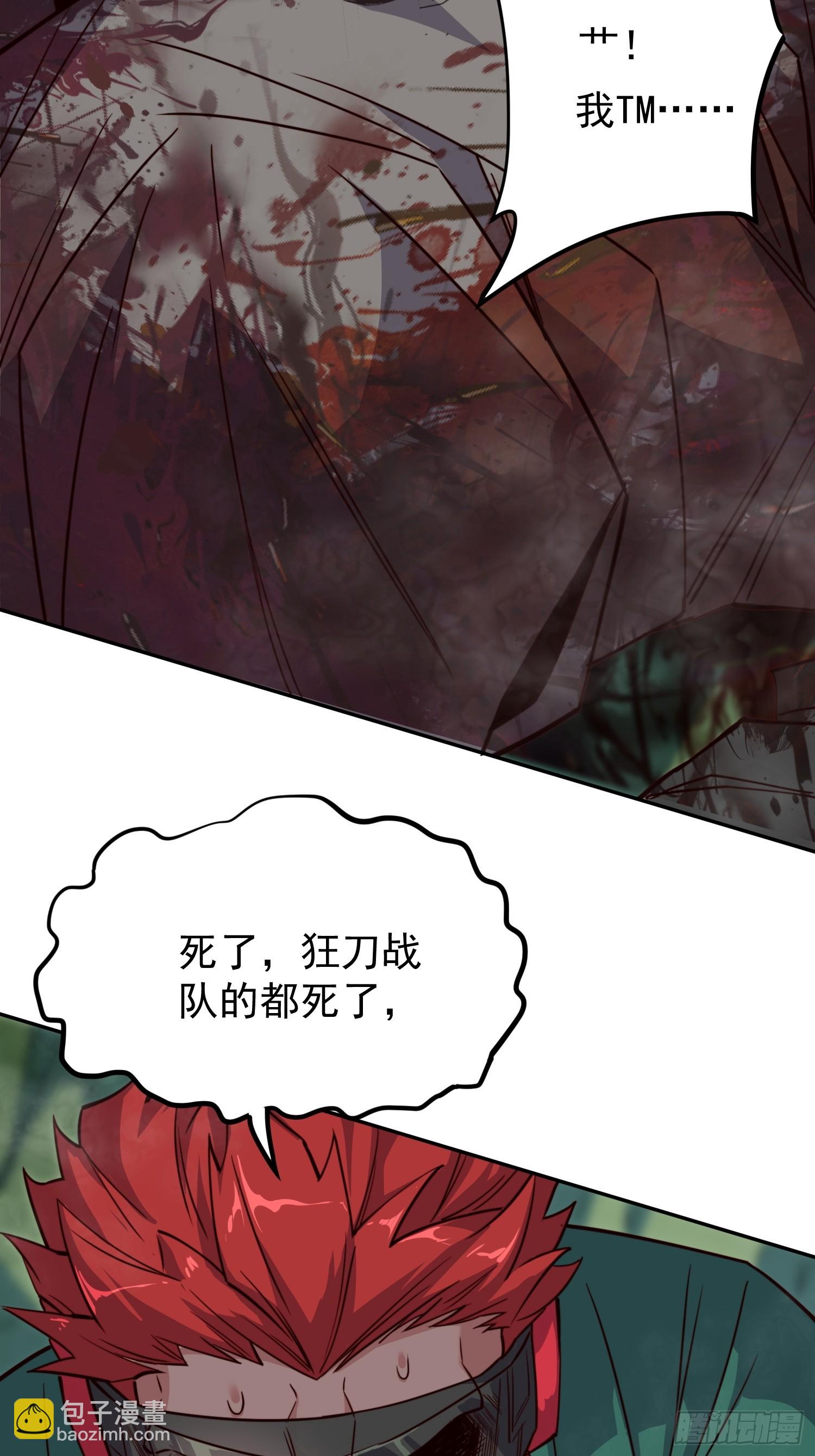 第177话 吕丝雅的底牌(1/2)-第180话