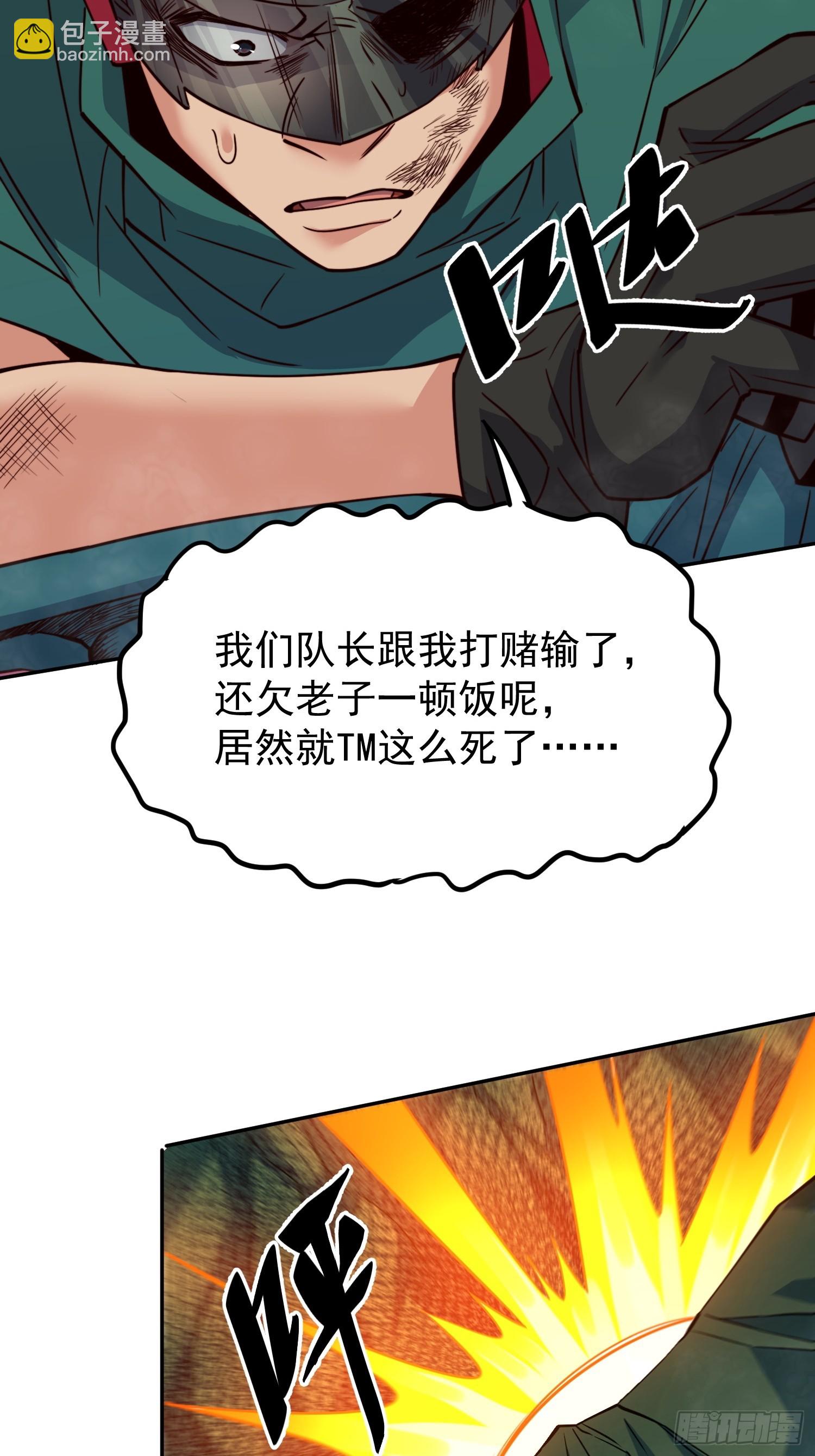 第177话 吕丝雅的底牌(1/2)-第180话