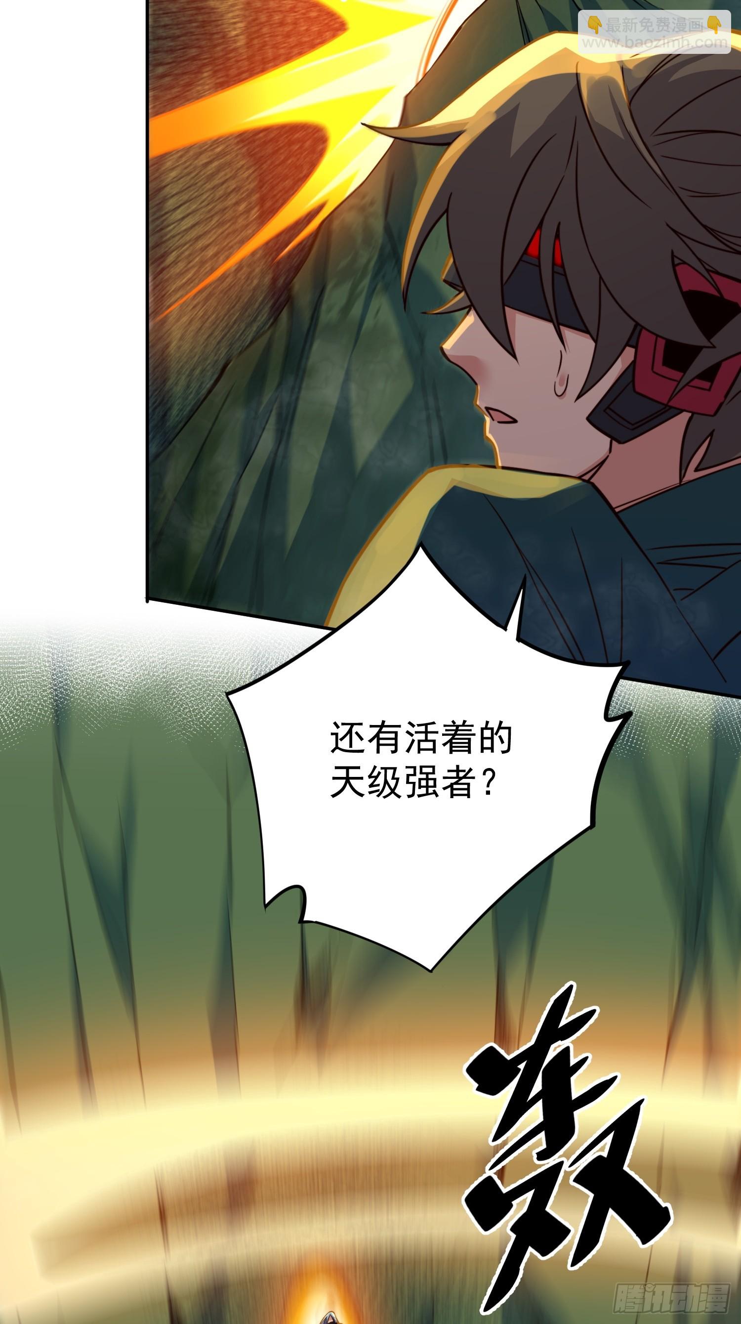 第177话 吕丝雅的底牌(1/2)-第180话