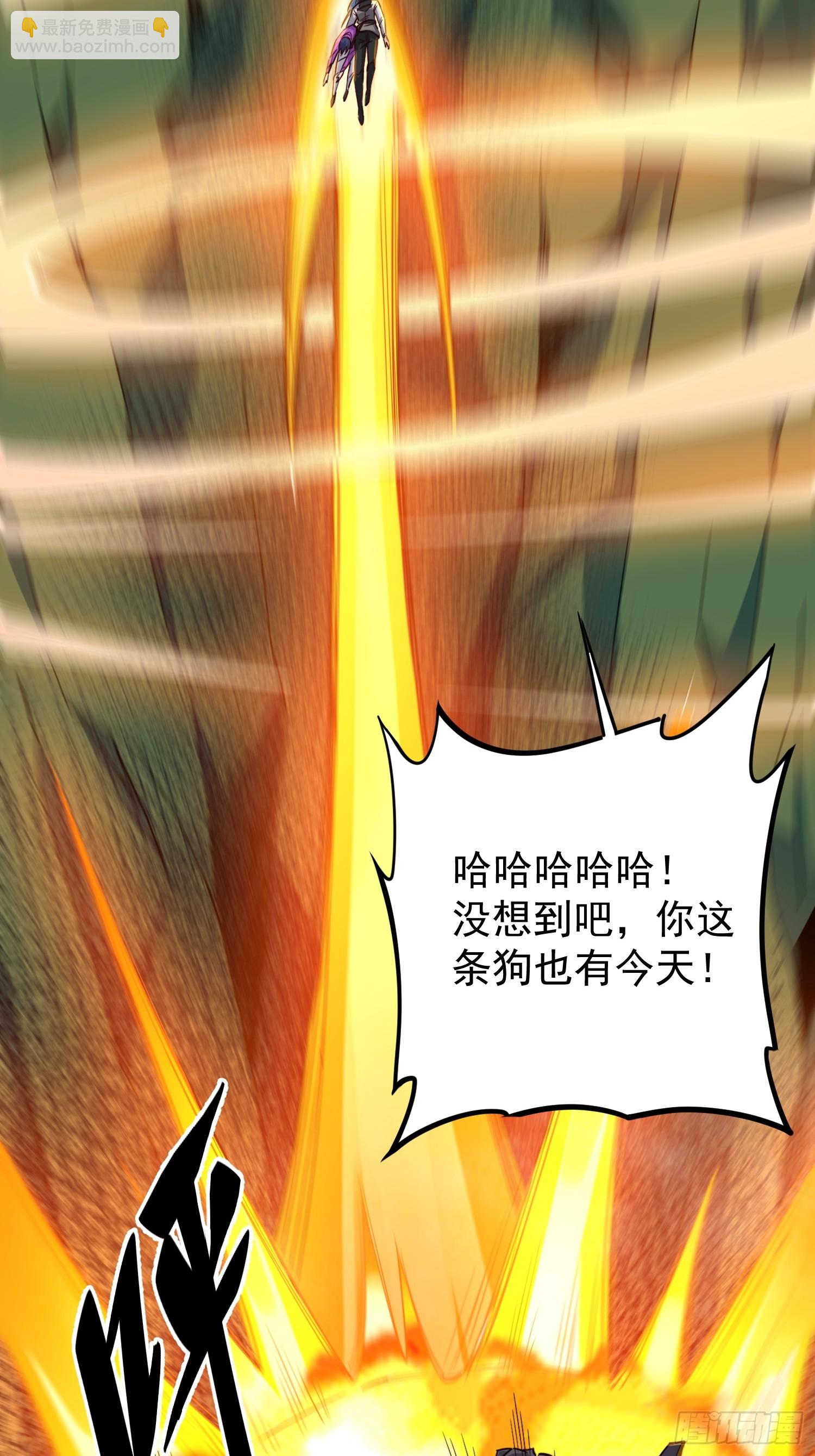 第177话 吕丝雅的底牌(1/2)-第180话